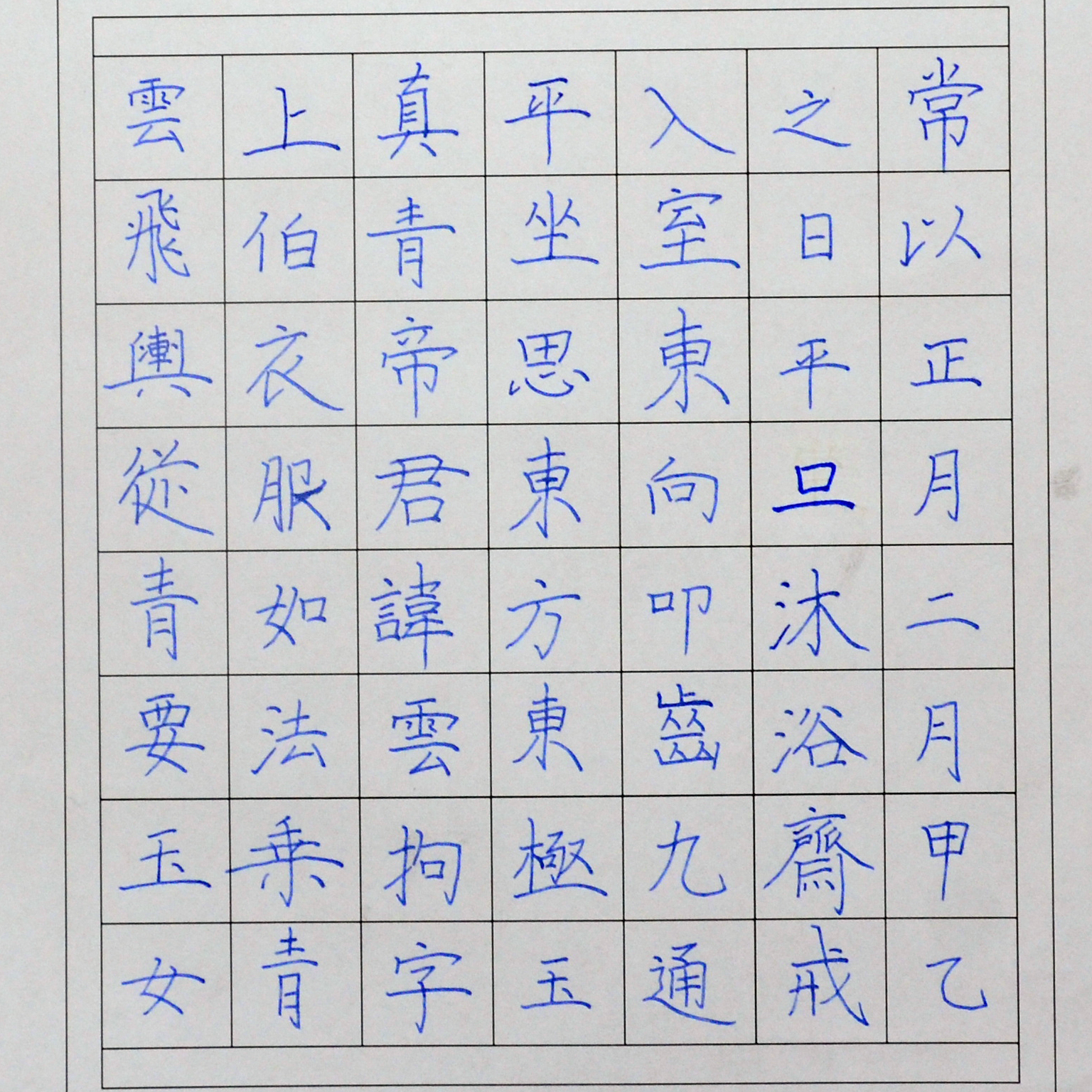 姓名：梁奔