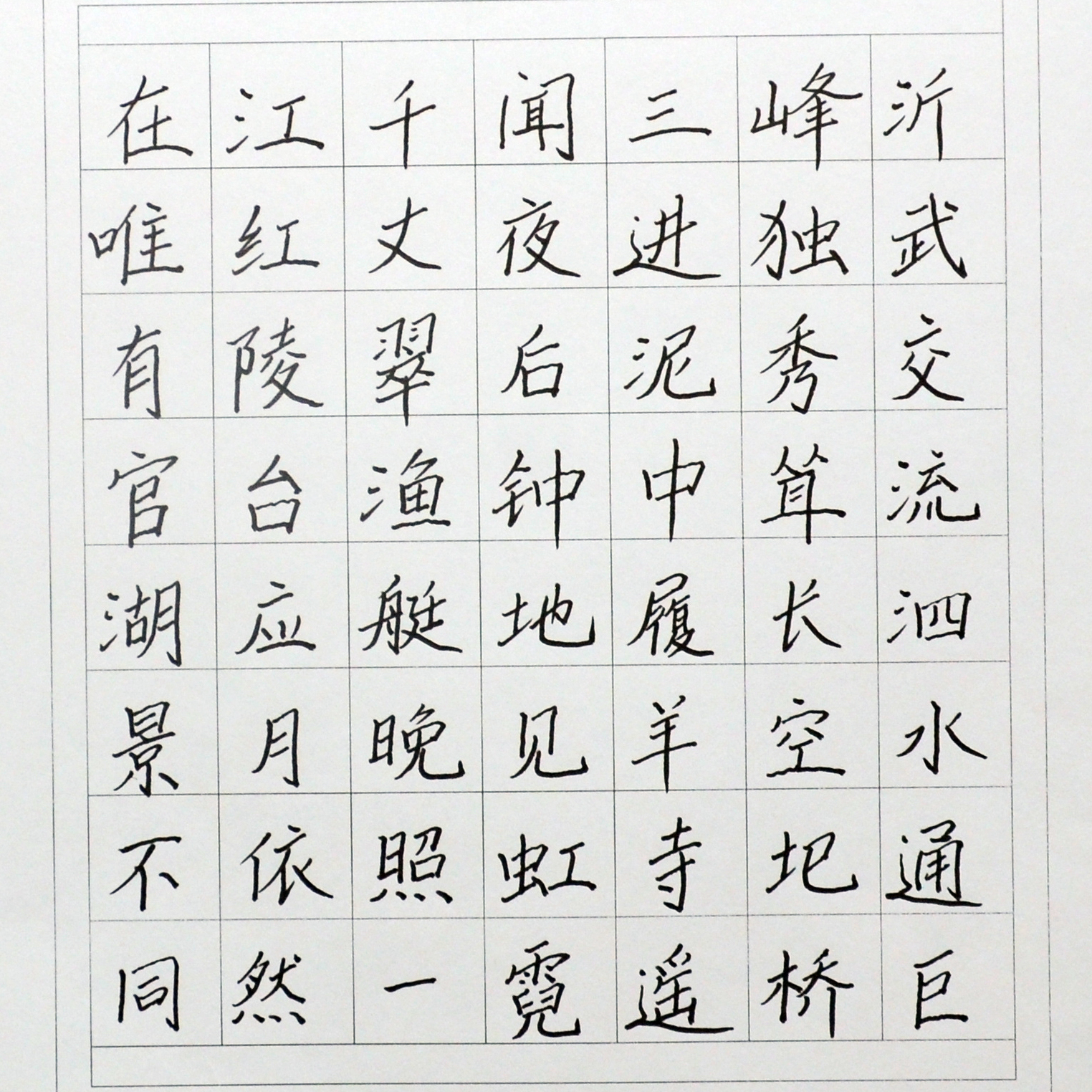姓名：张恒伟
