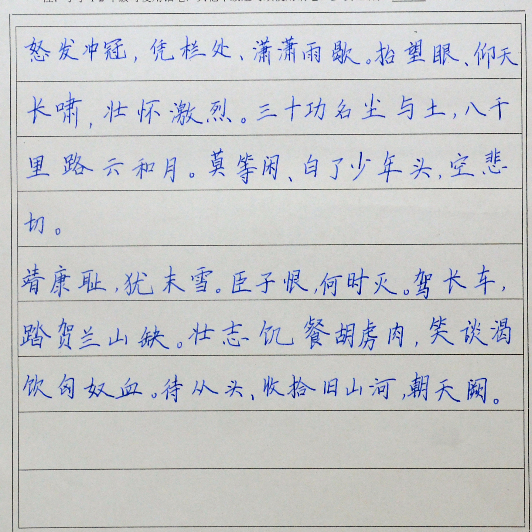 姓名：魏星