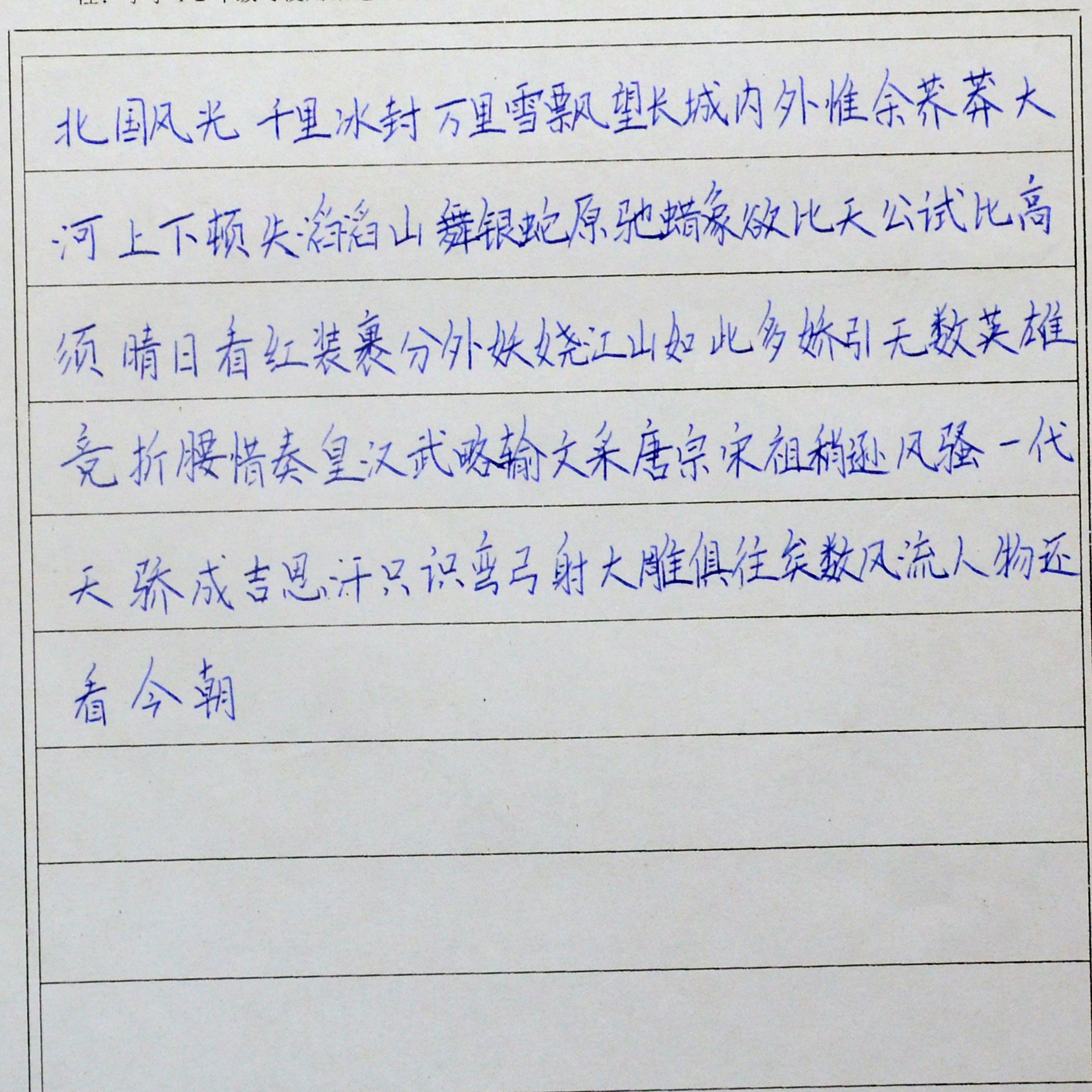 姓名：戴欢欢