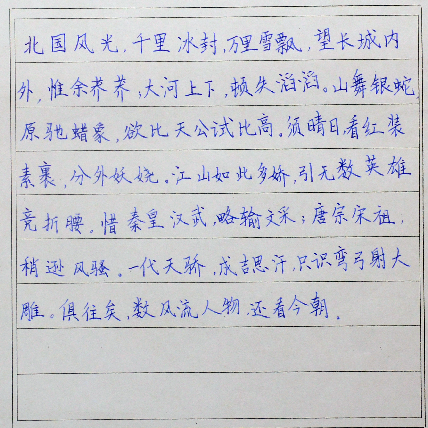 姓名：姚傲
