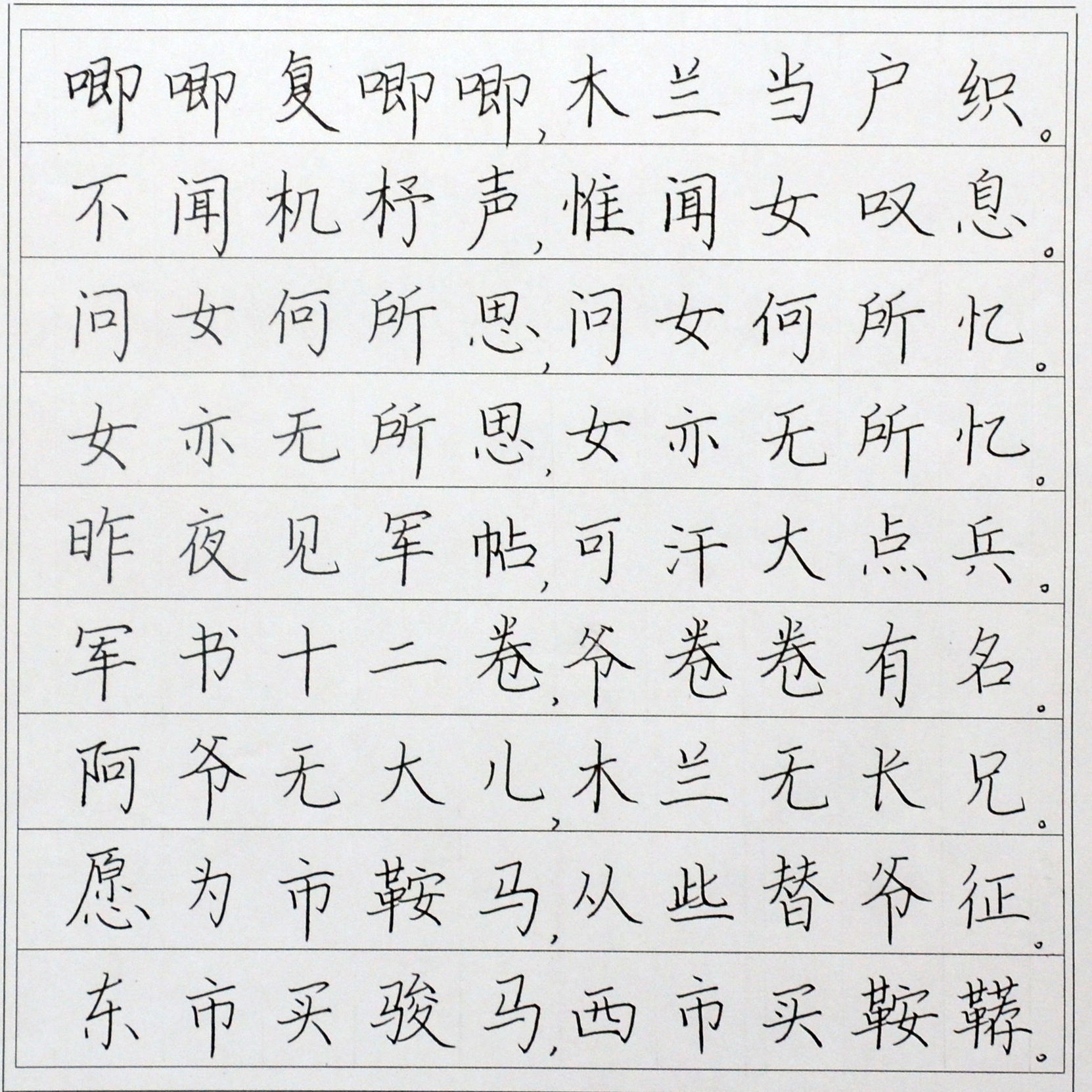 姓名：石佳