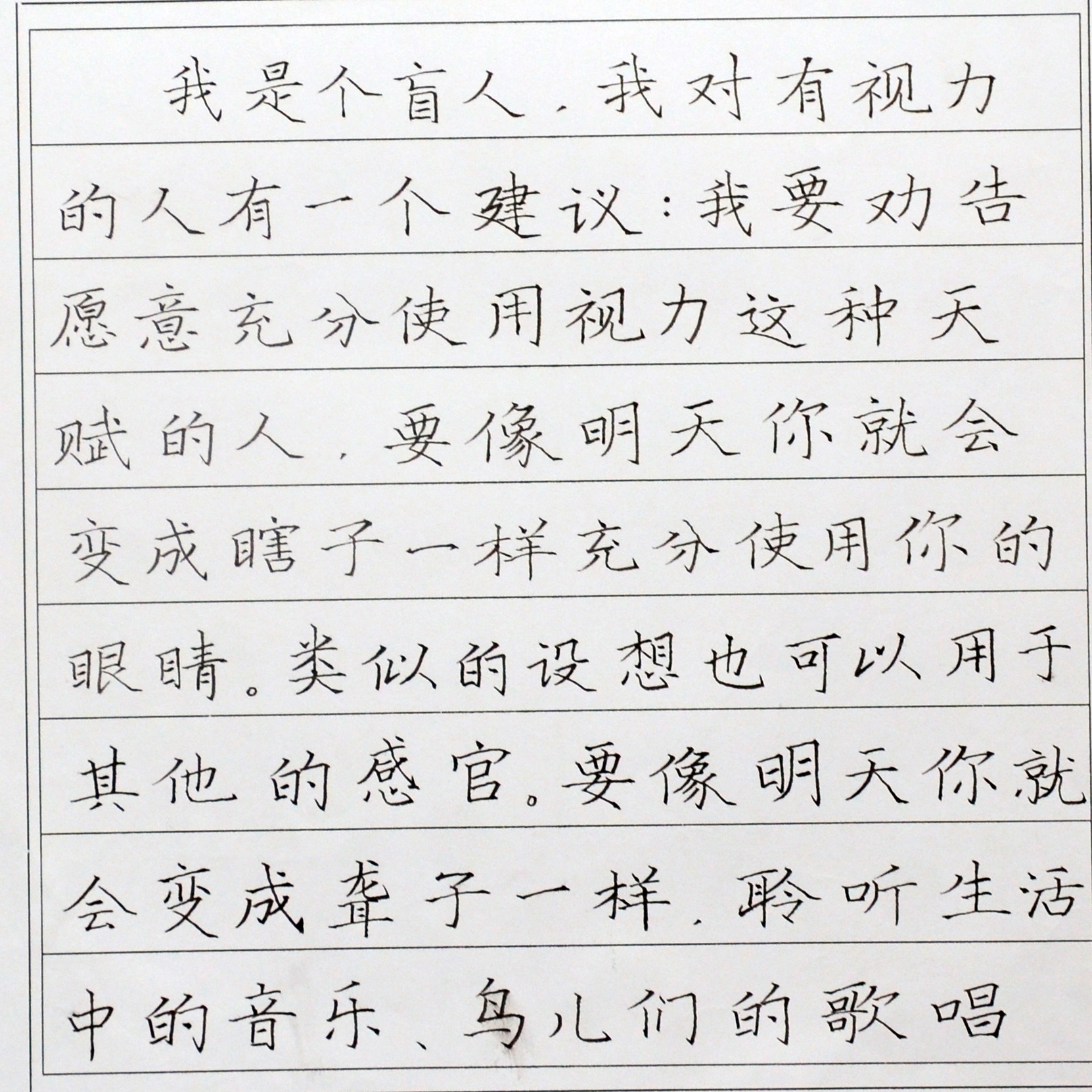 姓名：庞凯耀