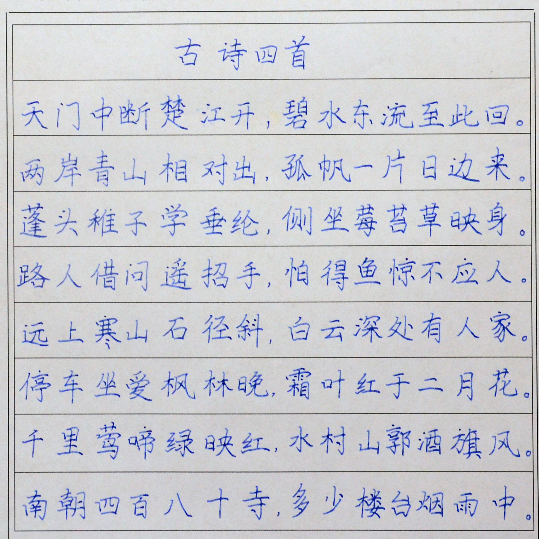 姓名：韩润泽