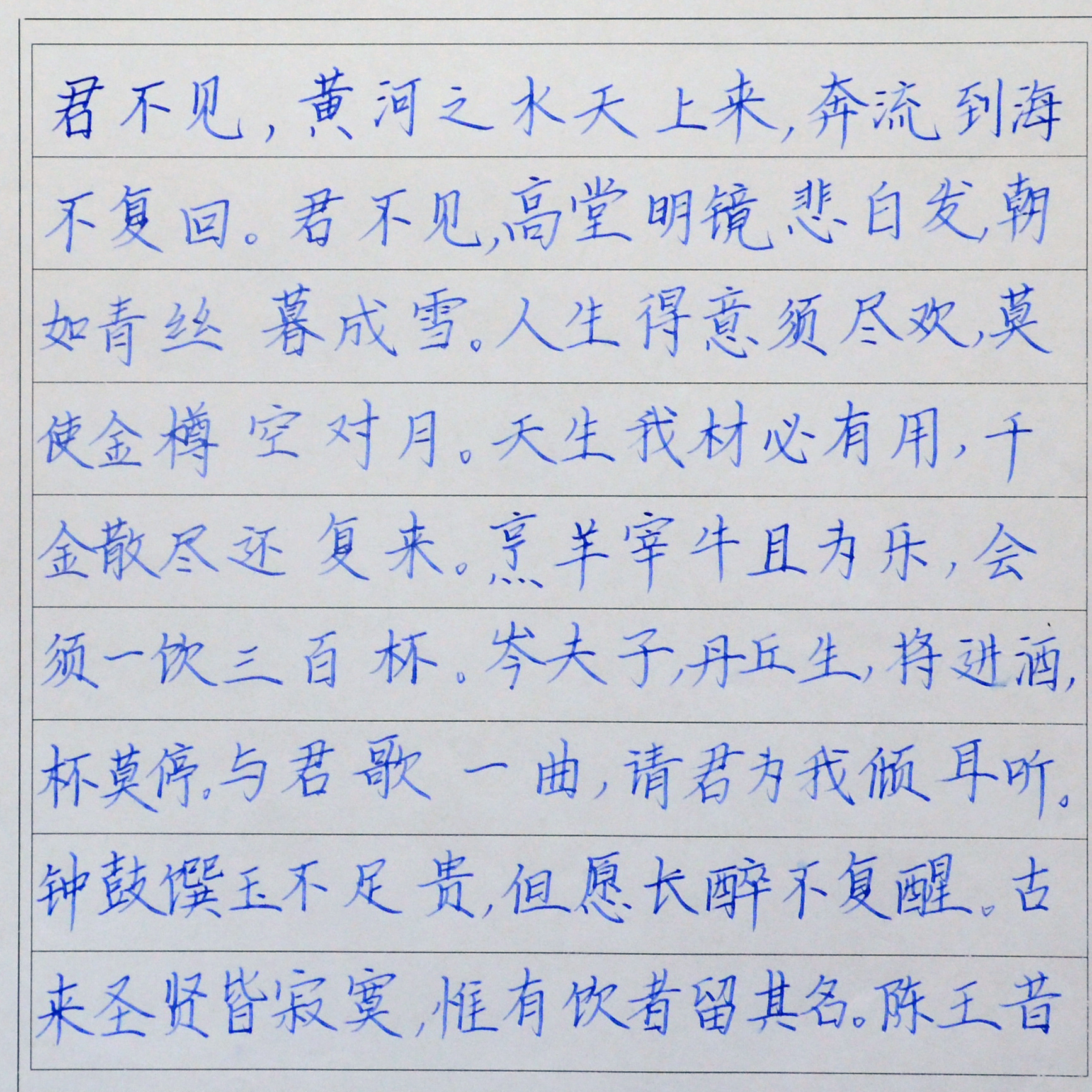姓名：张耘歌