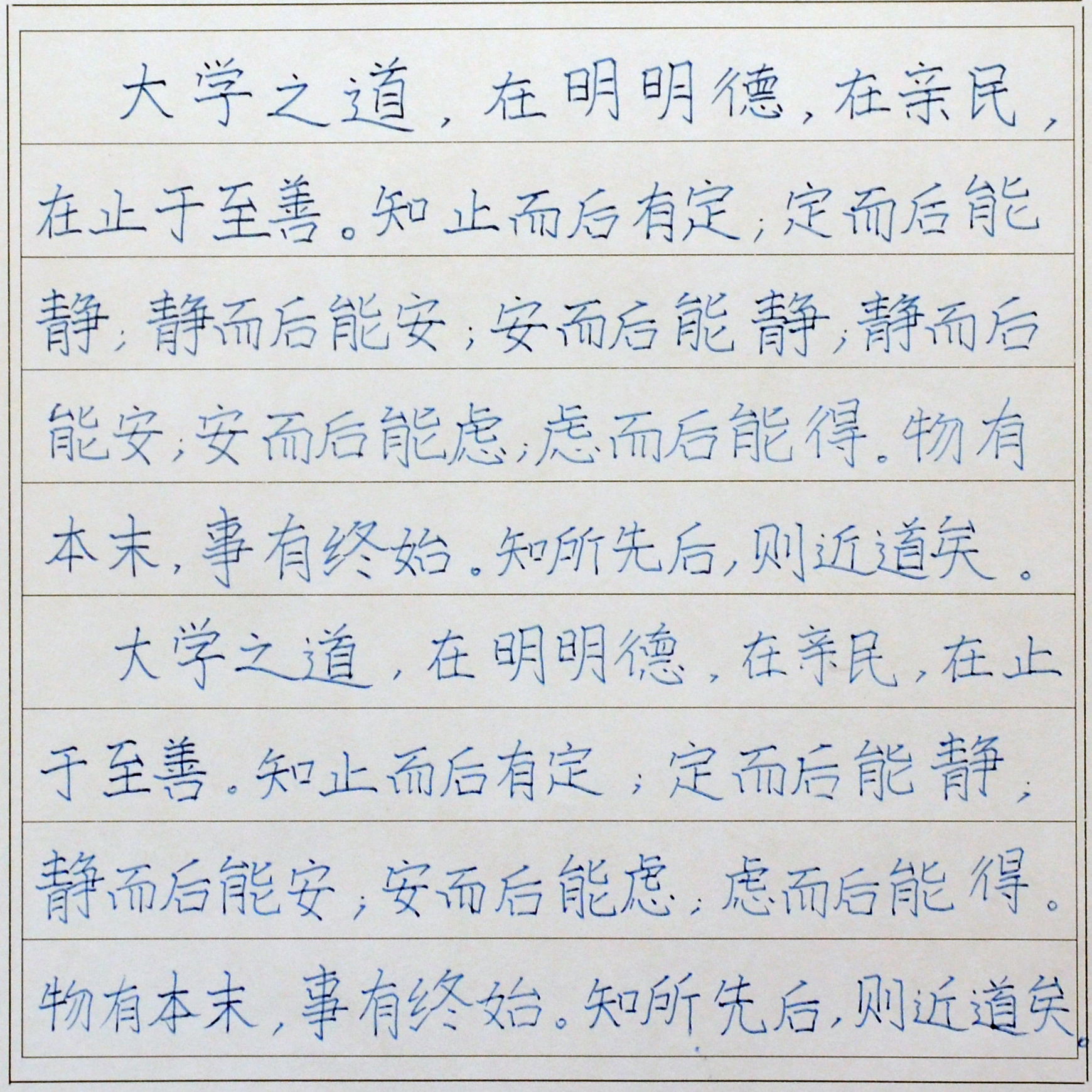 姓名：吴若茜
