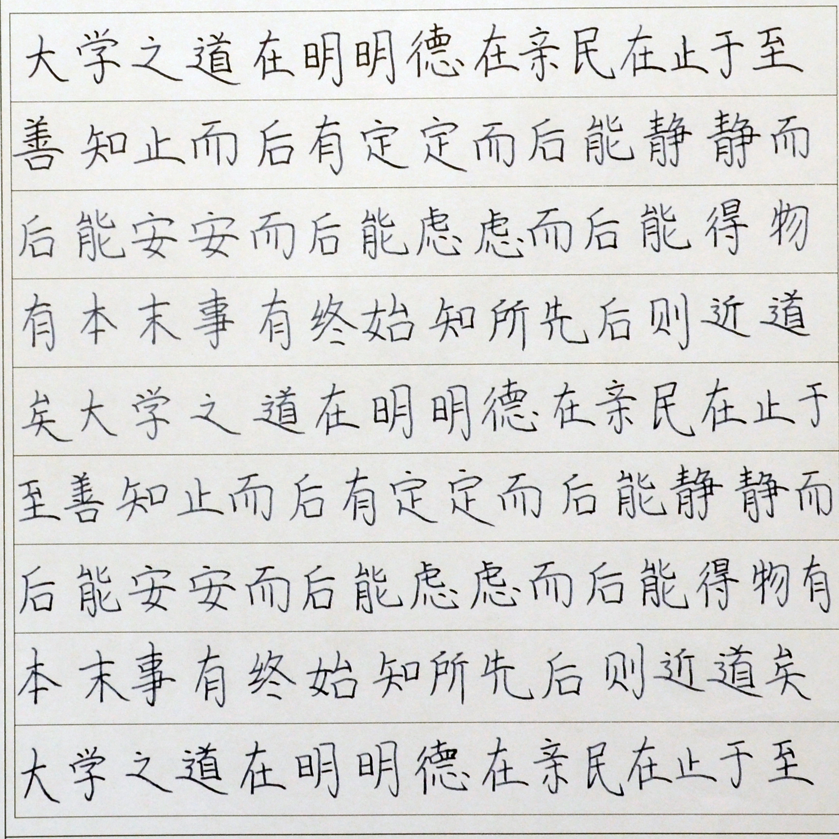 姓名：张子硕