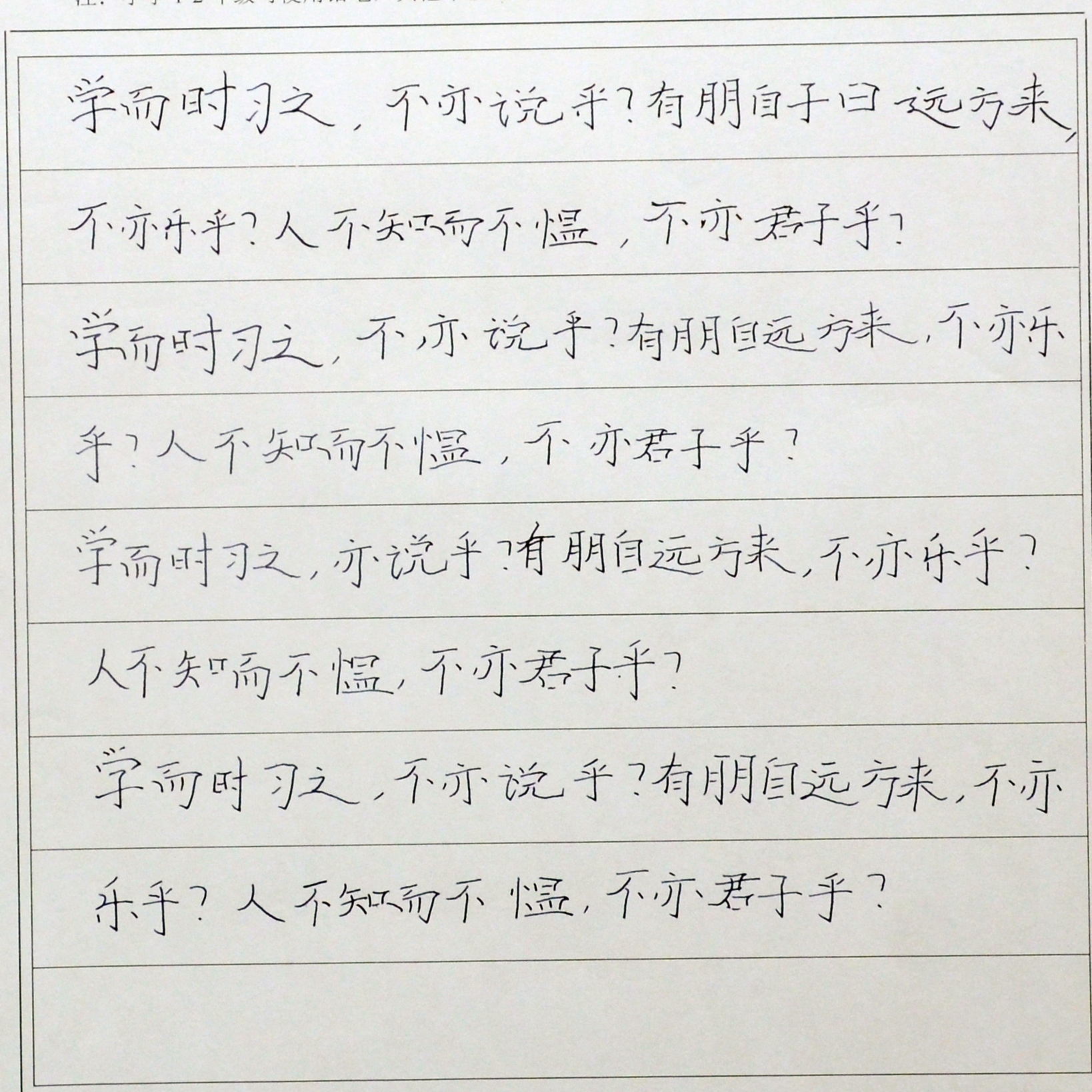 姓名：李心尔