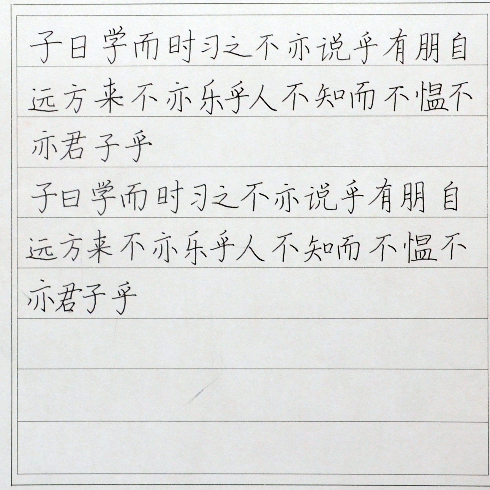 姓名：贾乔森