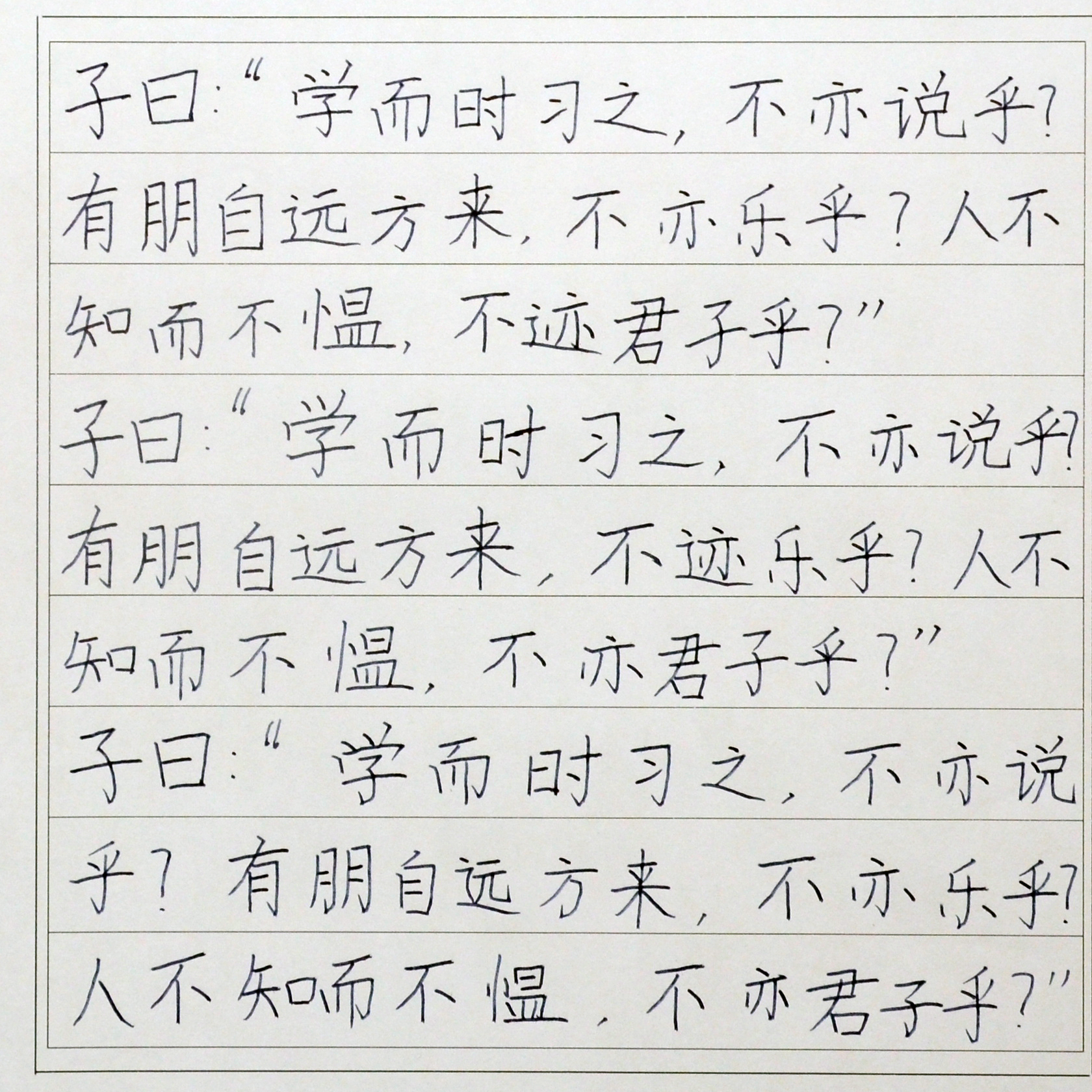姓名：陈姝璇