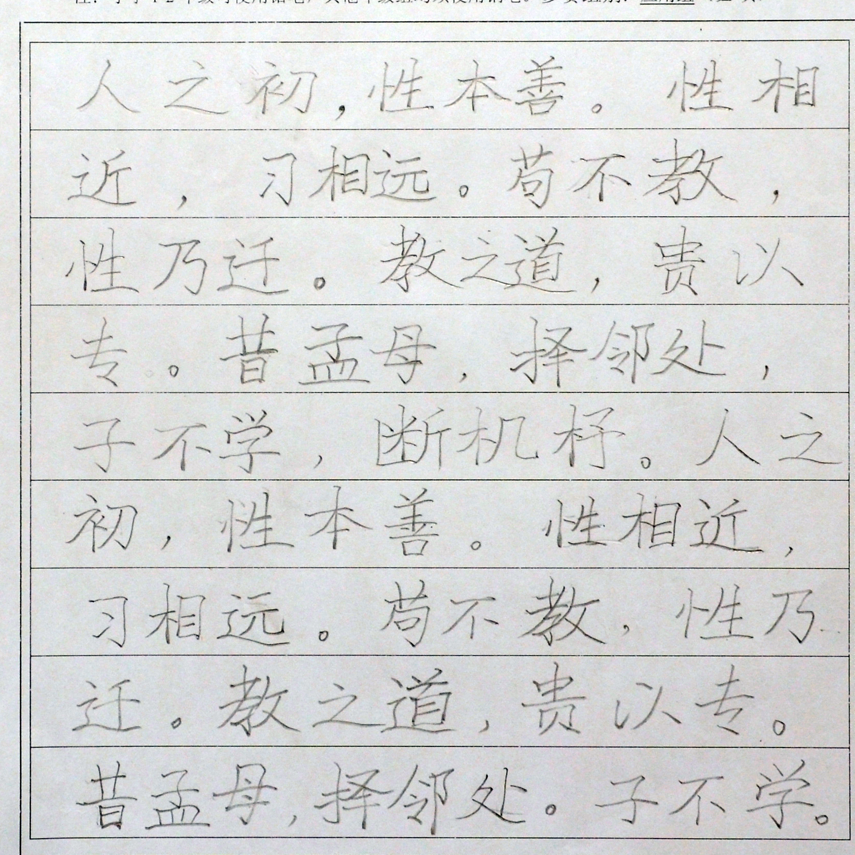 姓名：张清清