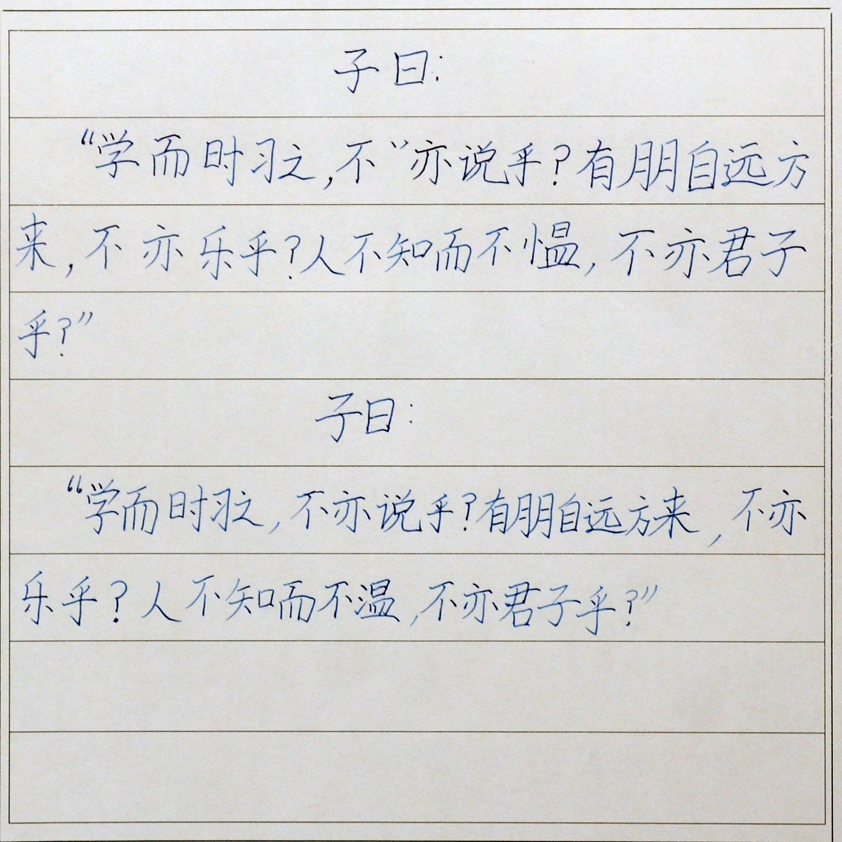 姓名：宋雨翀
