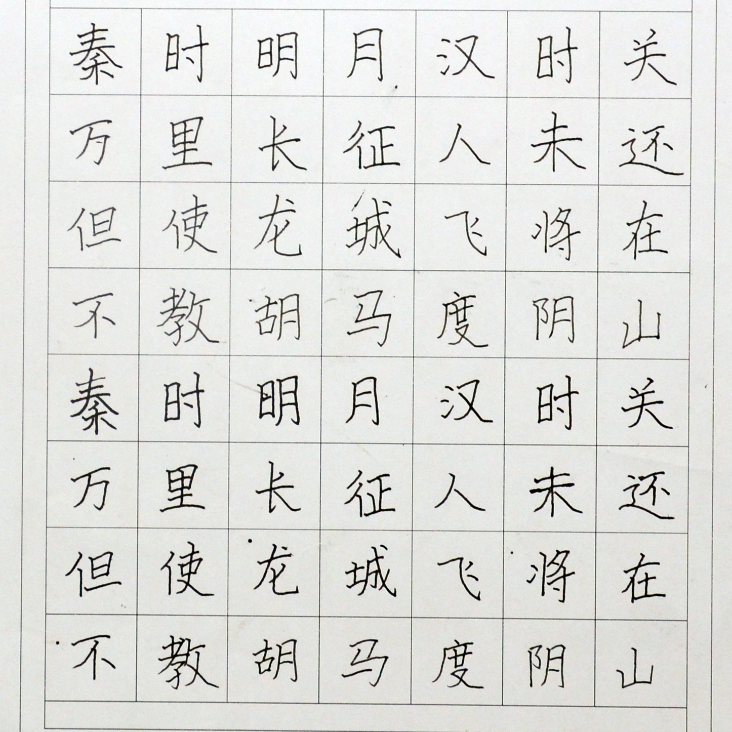 姓名：彭雨泽