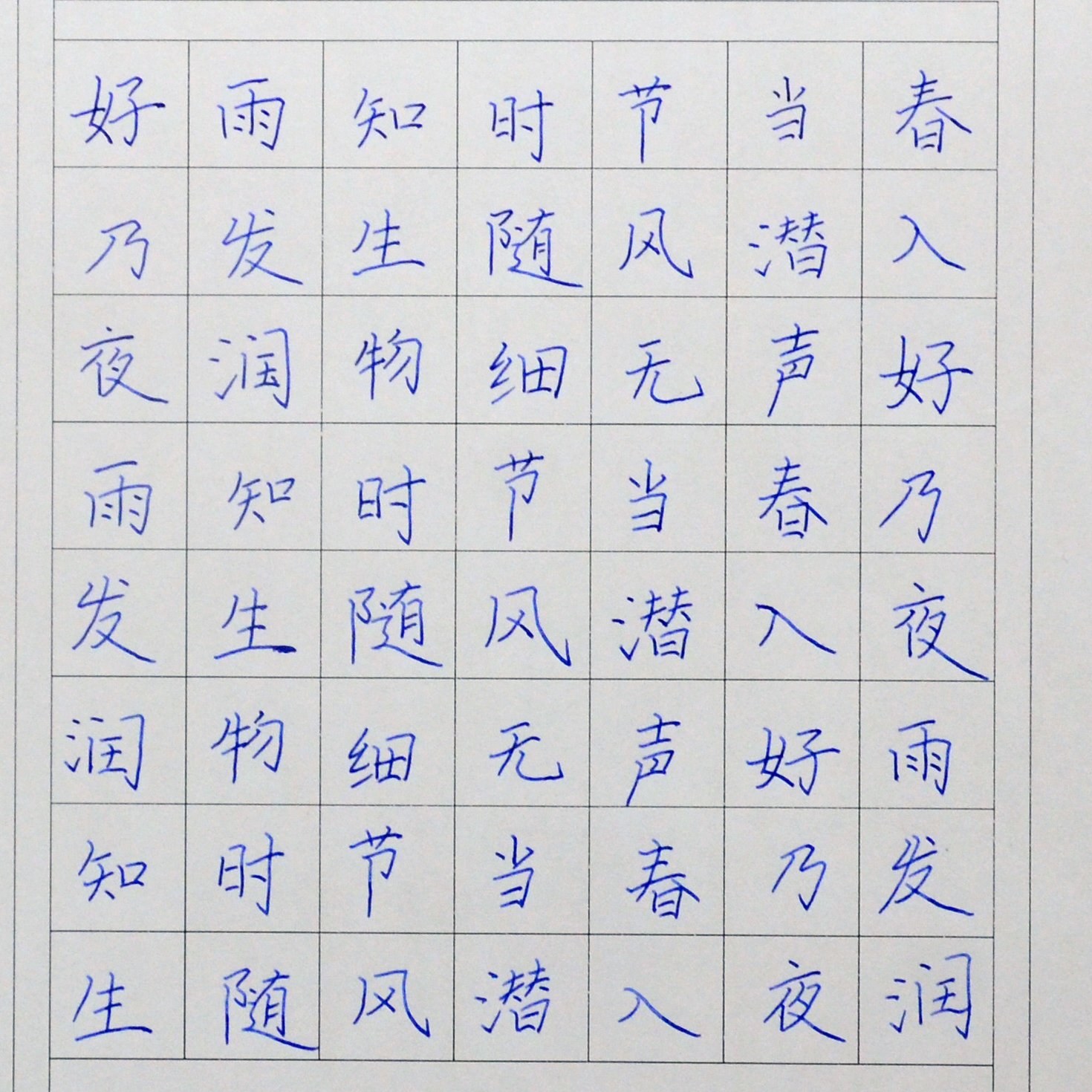 姓名：武宇航