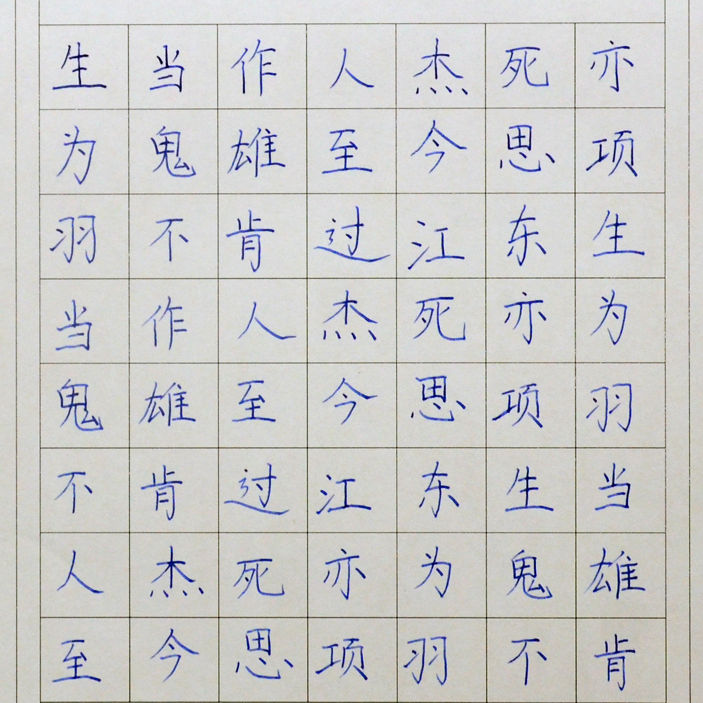 姓名：侯雅杰
