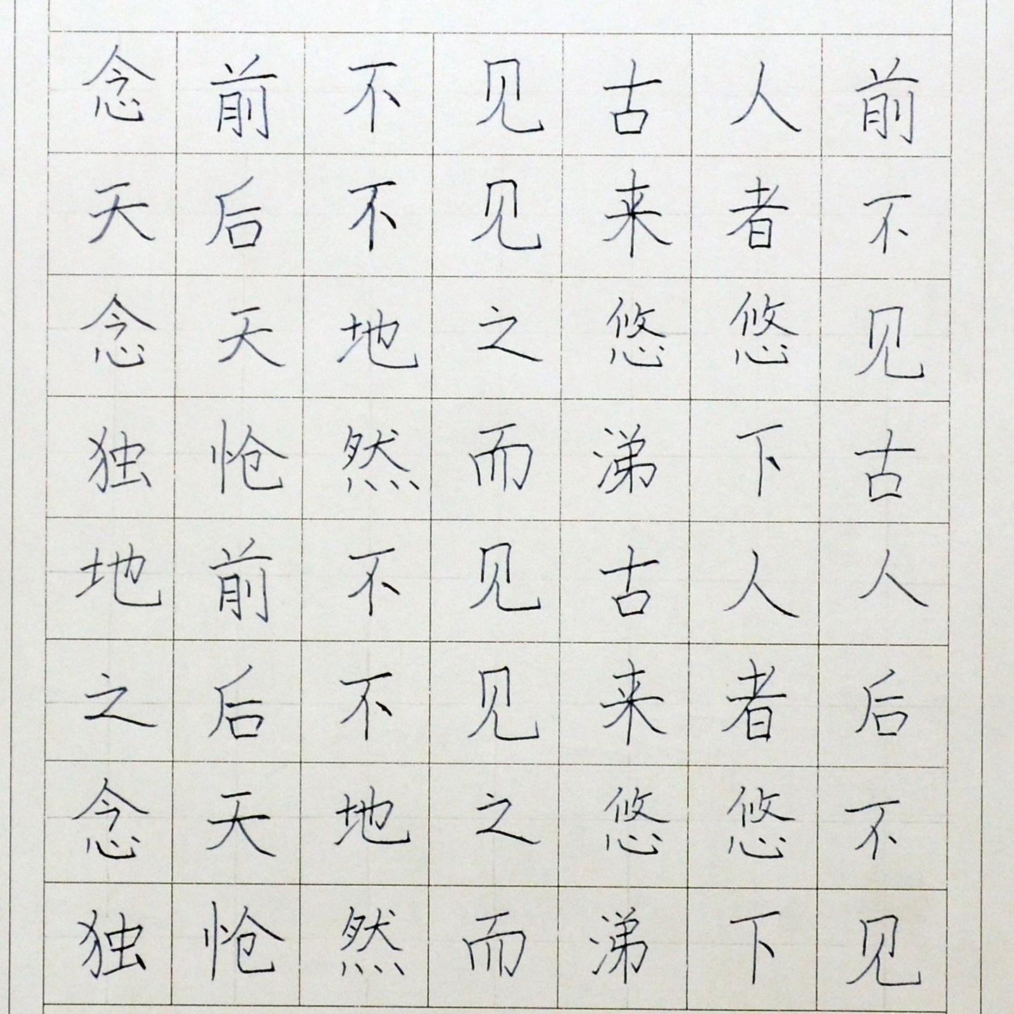 姓名：李欣悦