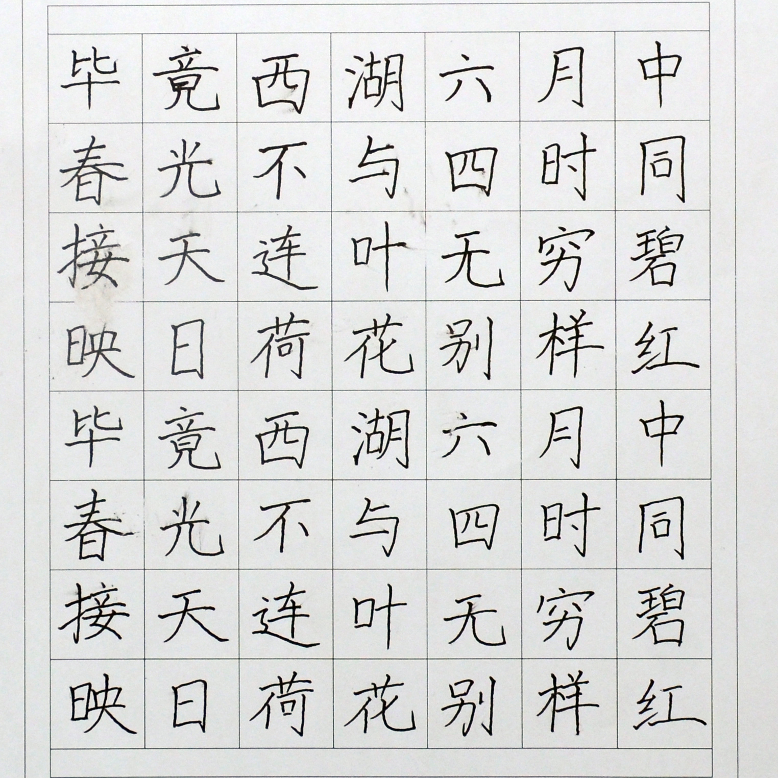姓名：邸奥