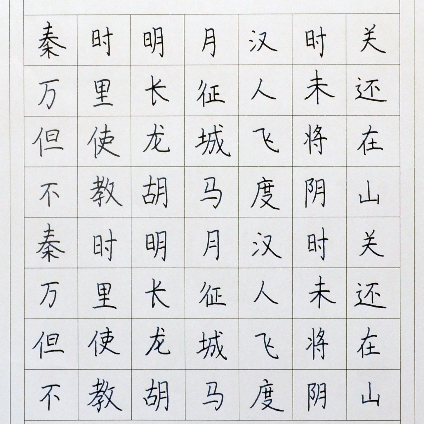 姓名：黄雪