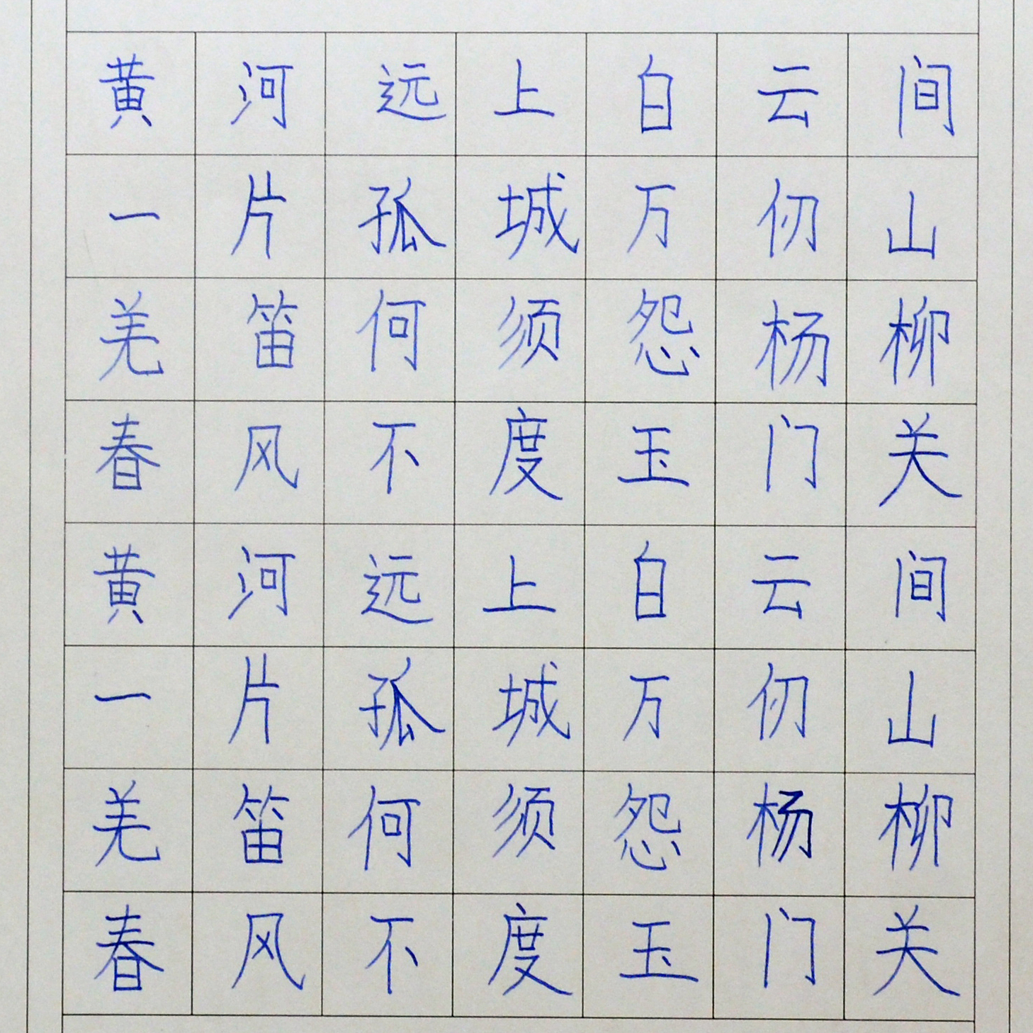 姓名：汪可盈