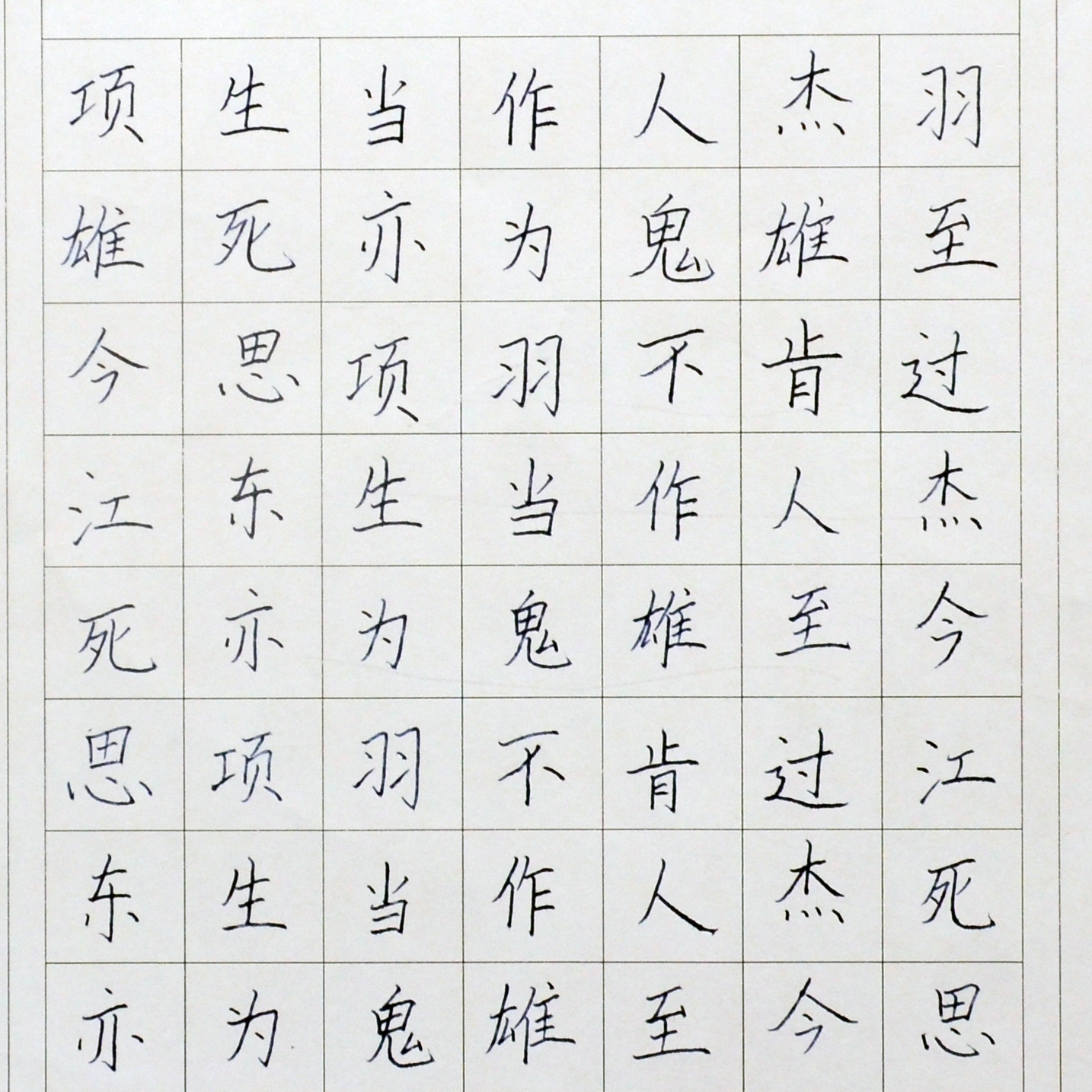 姓名：李竺潼