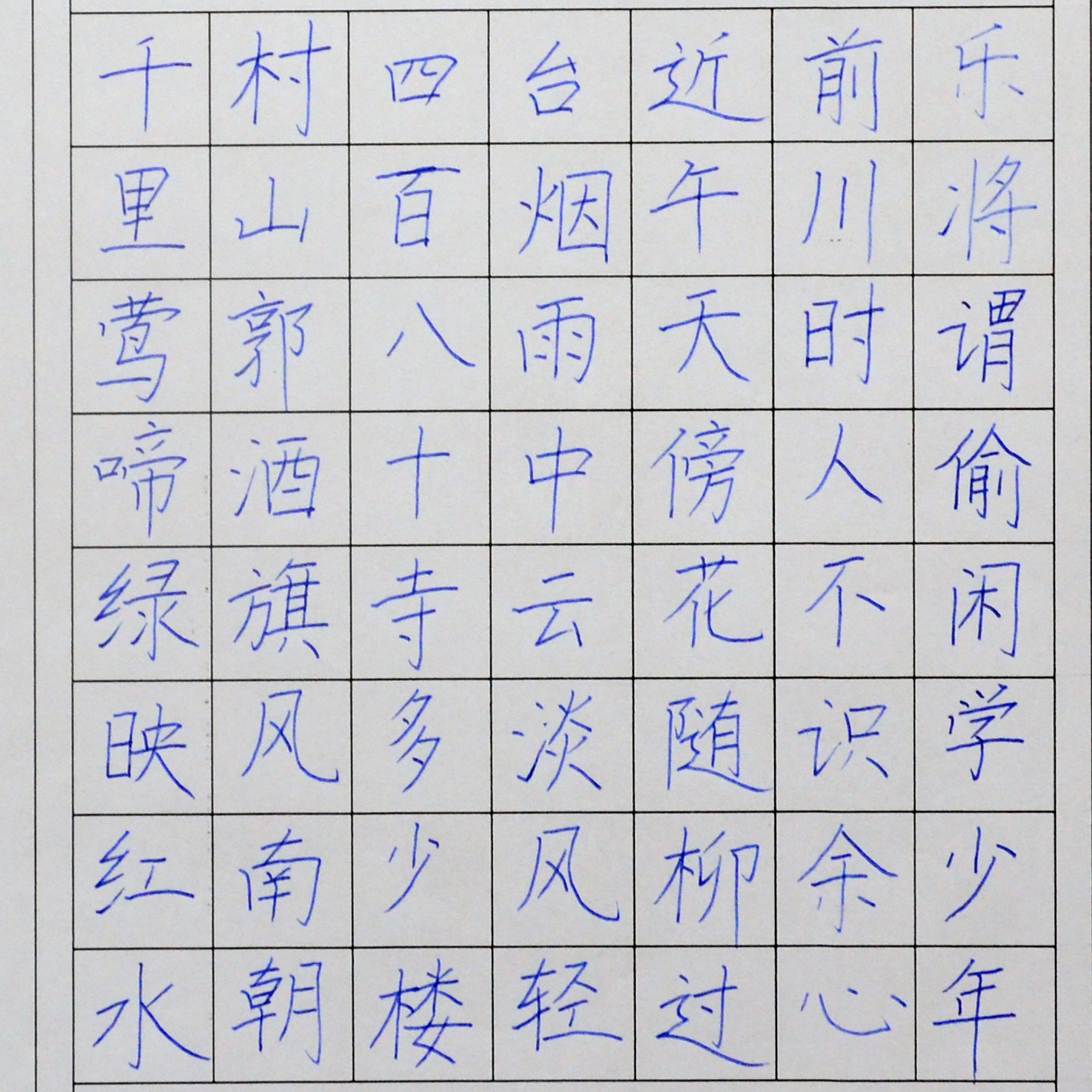 姓名：邢海涵
