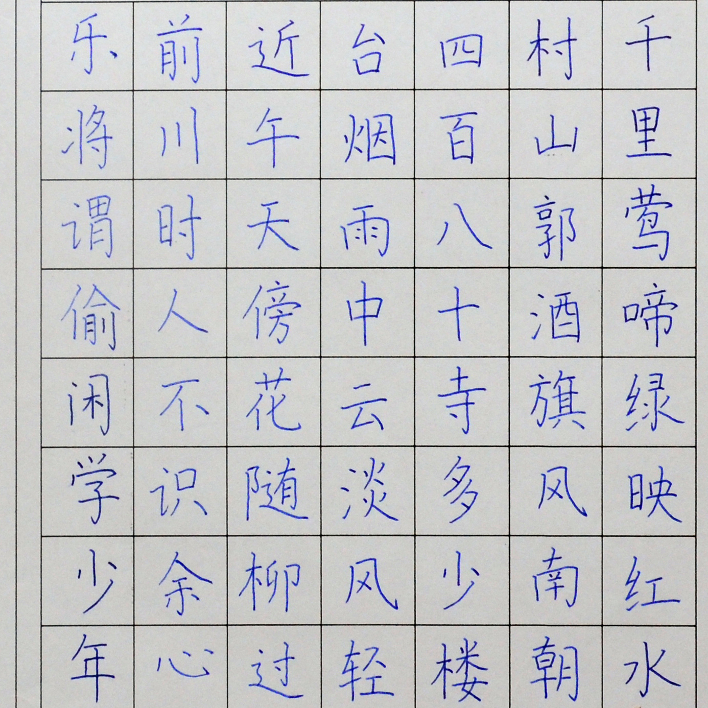 姓名：王馨言
