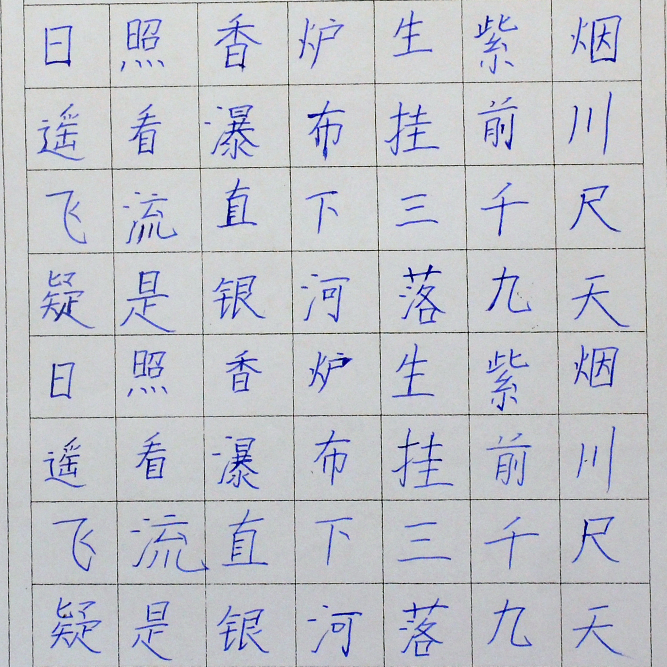 姓名：张维敬
