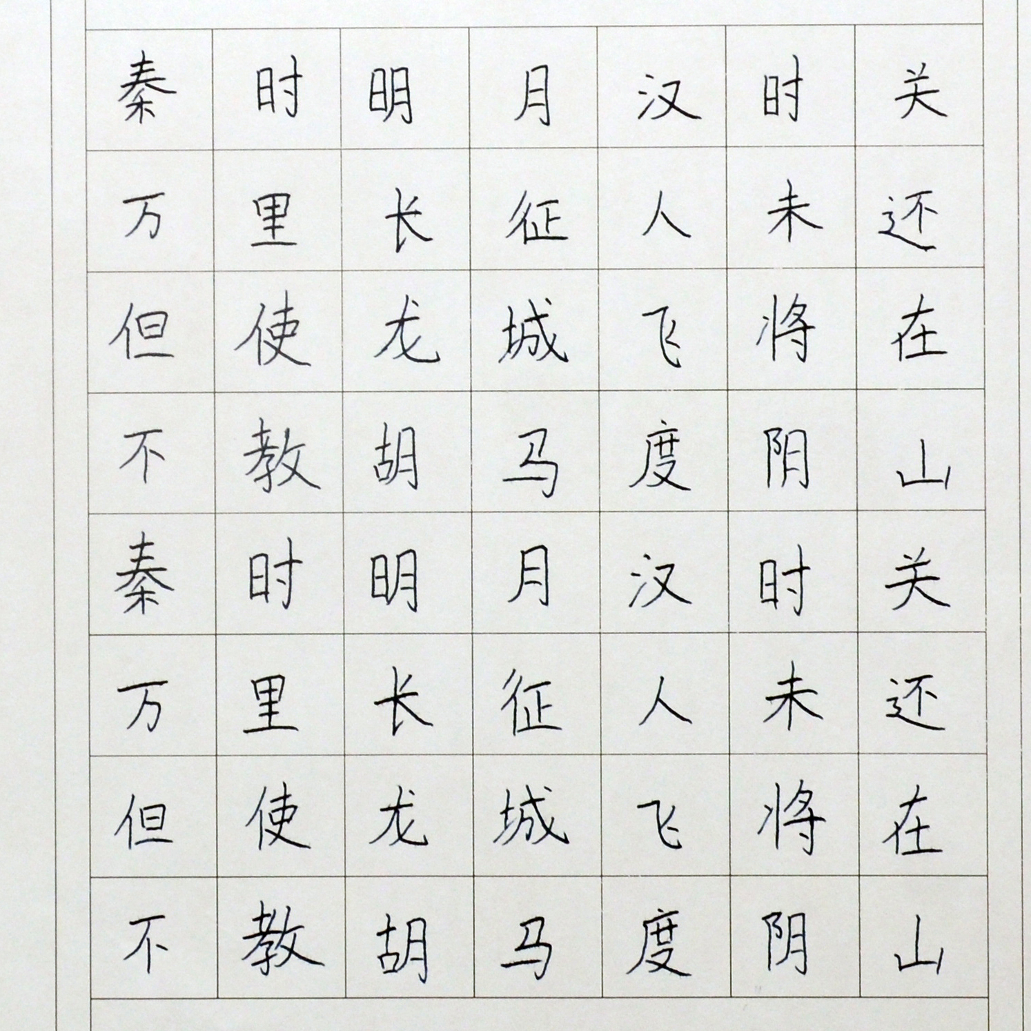姓名：王雪纯 