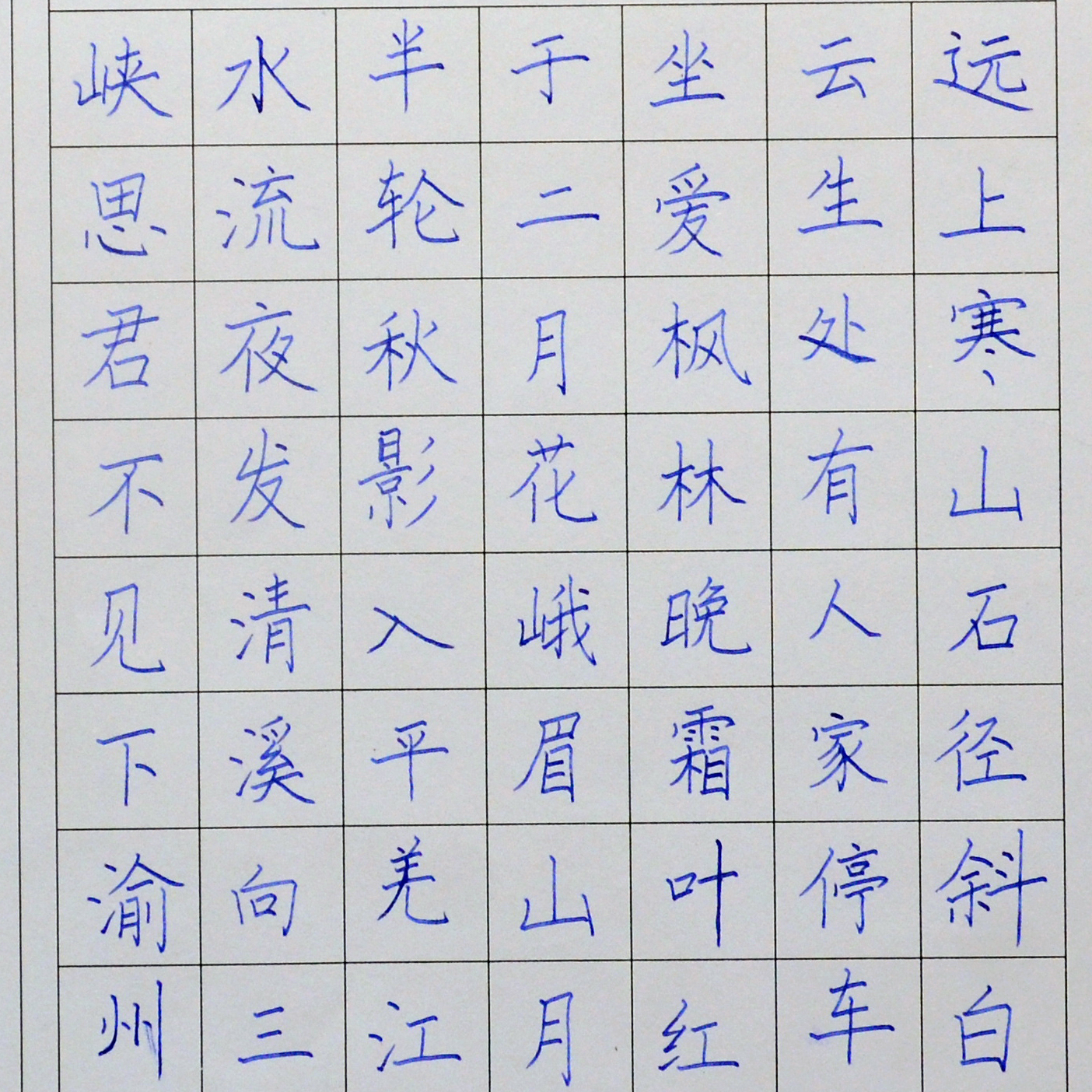 姓名：吴梦瑶