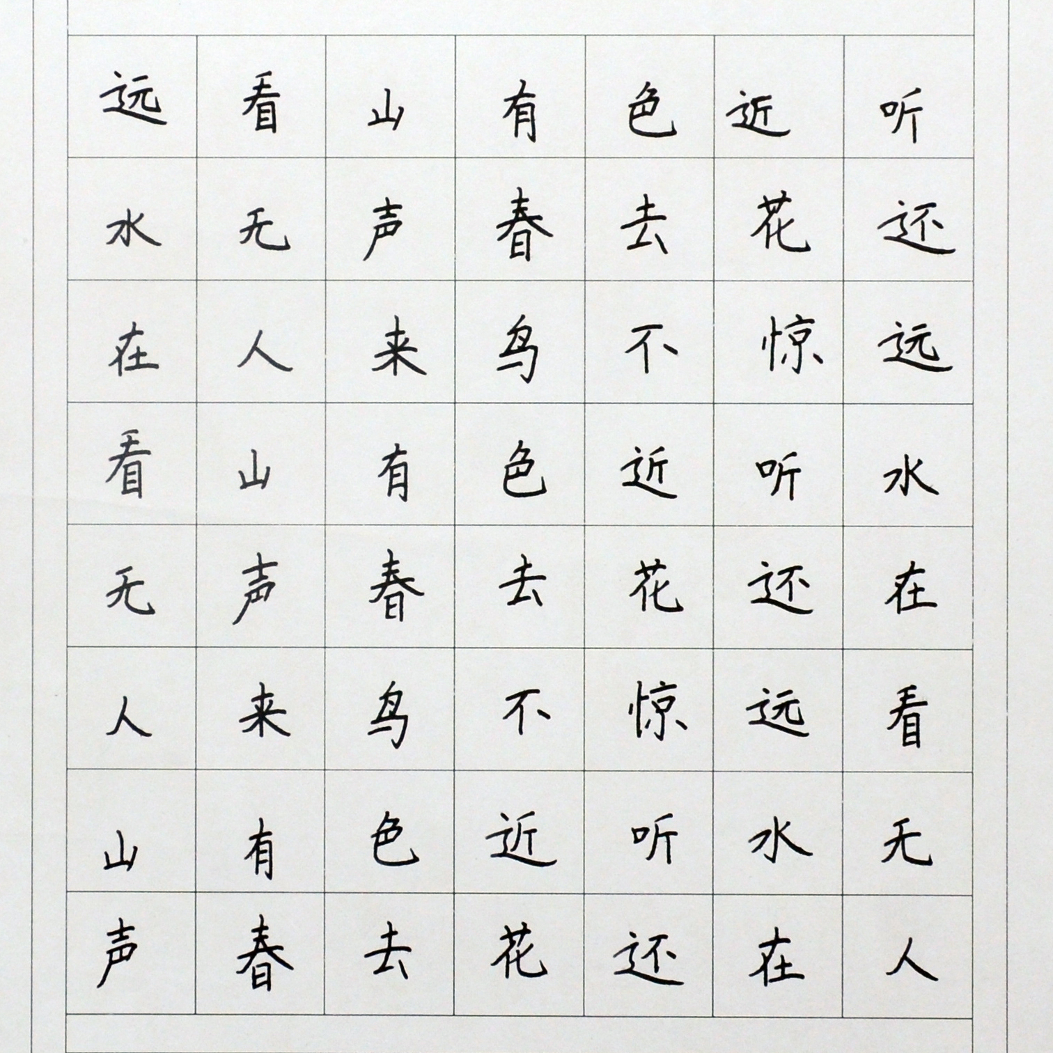 姓名：闫紫寒