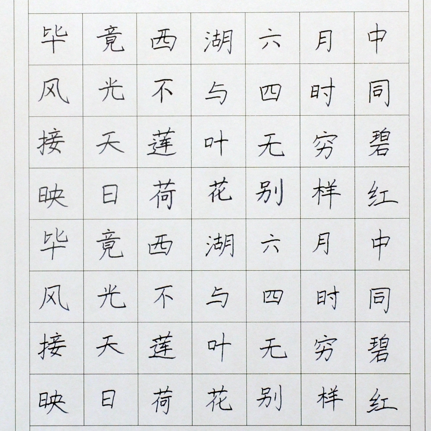 姓名：赵留根