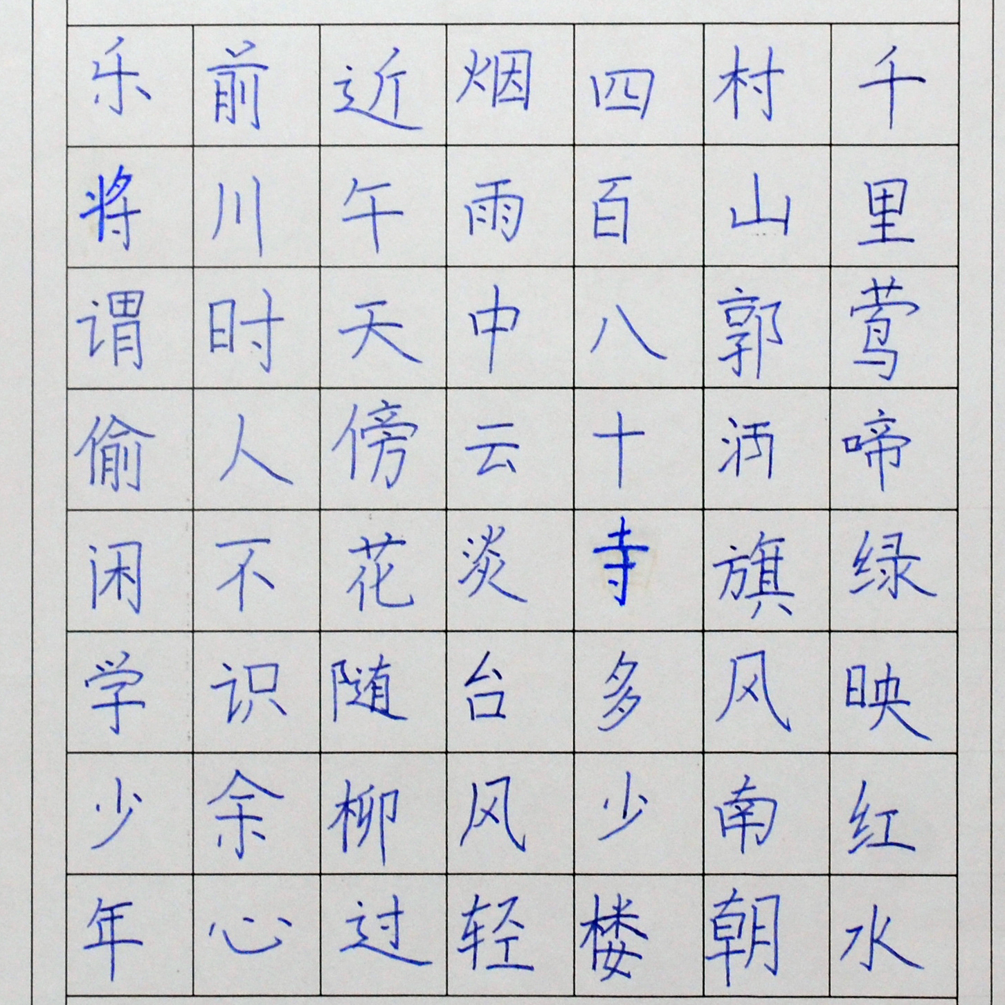 姓名：喩小童