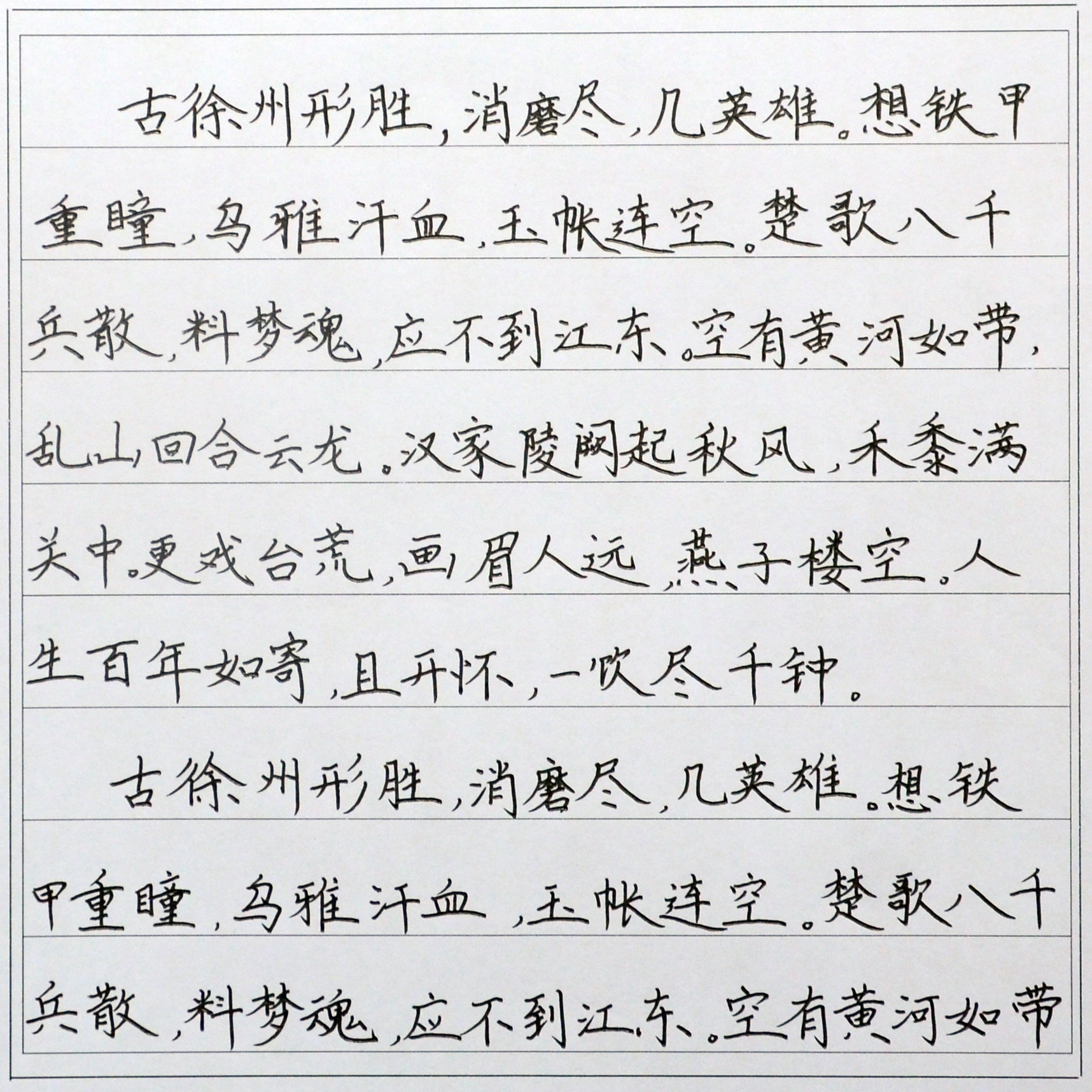 姓名：蒋鑫宇