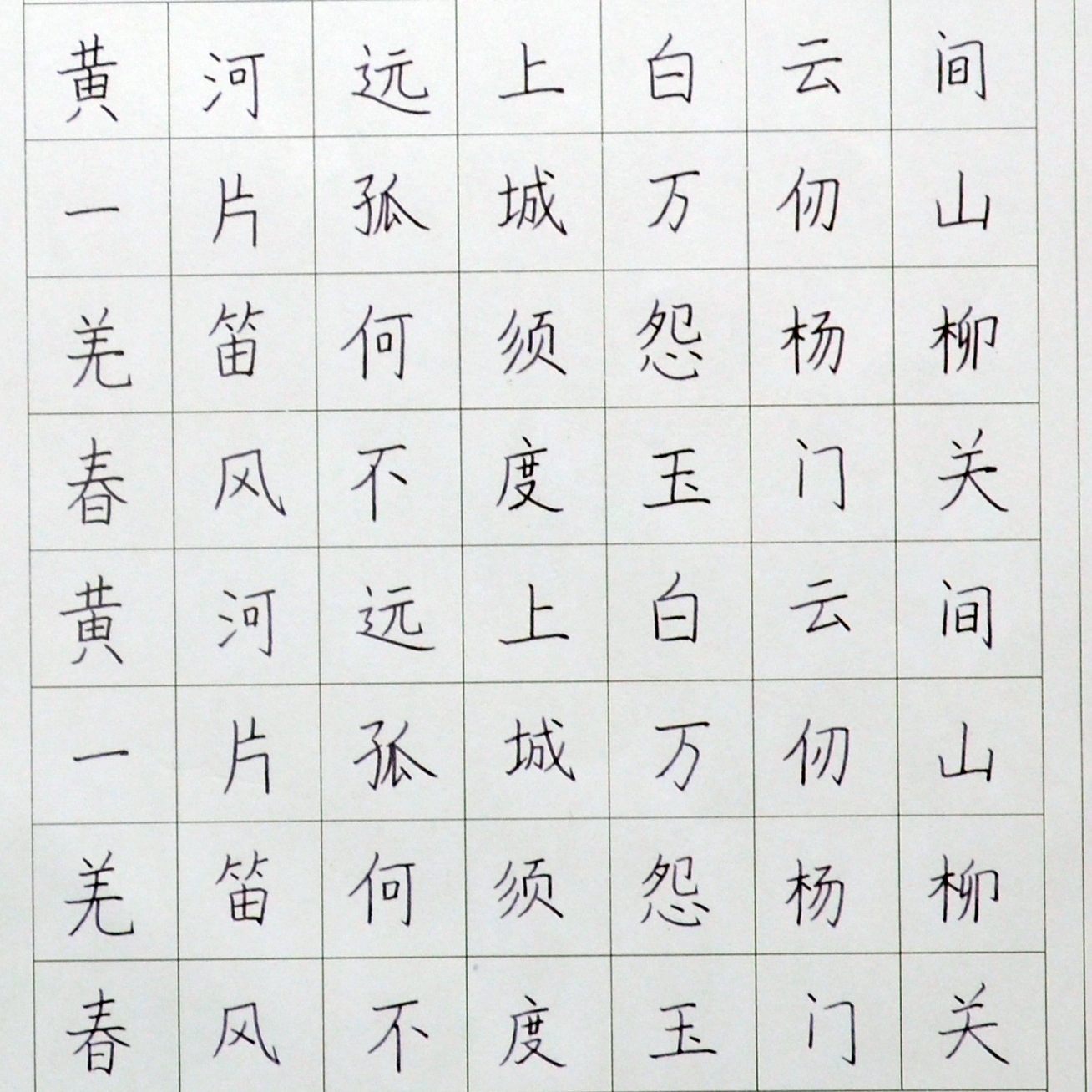 姓名：邹洁茹