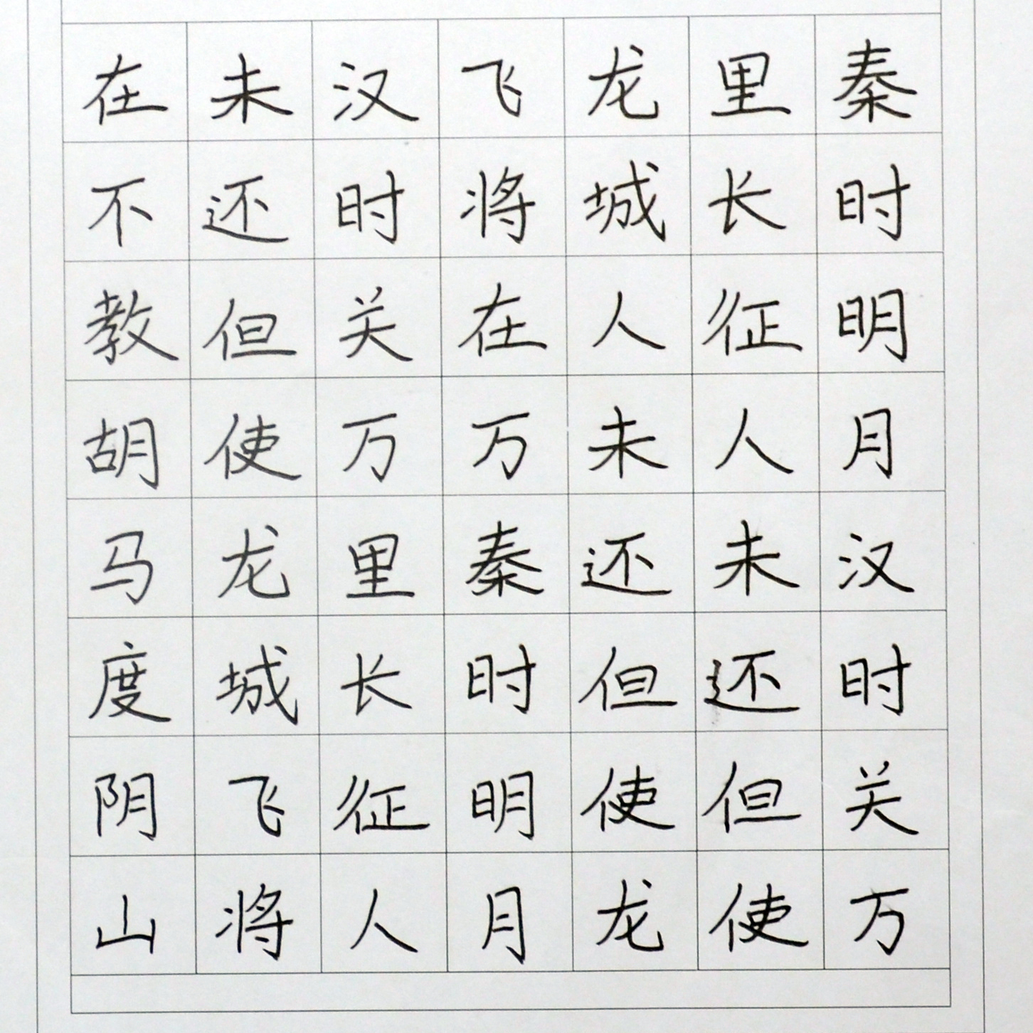 姓名：薛峰