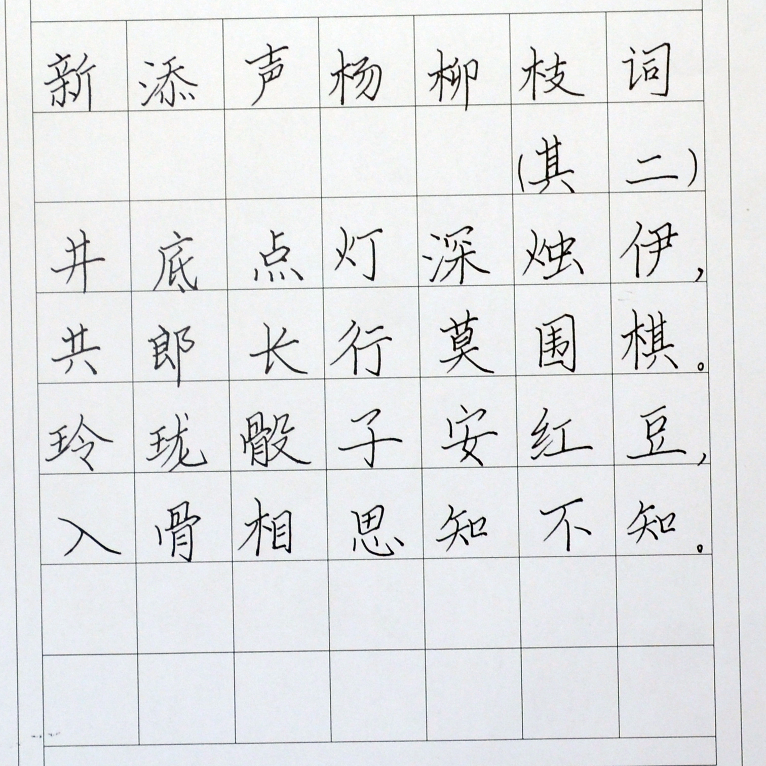 姓名：李佳忆