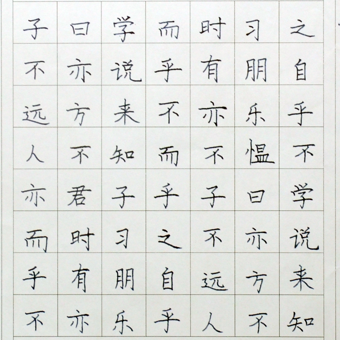 姓名：孙启睿
