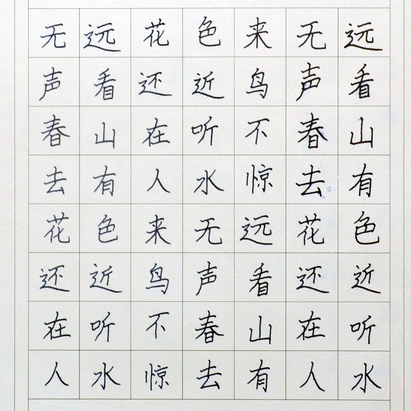 姓名：拾振瀚