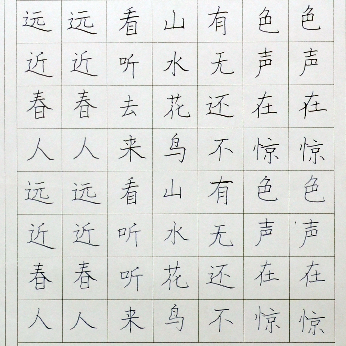 姓名：马泽润