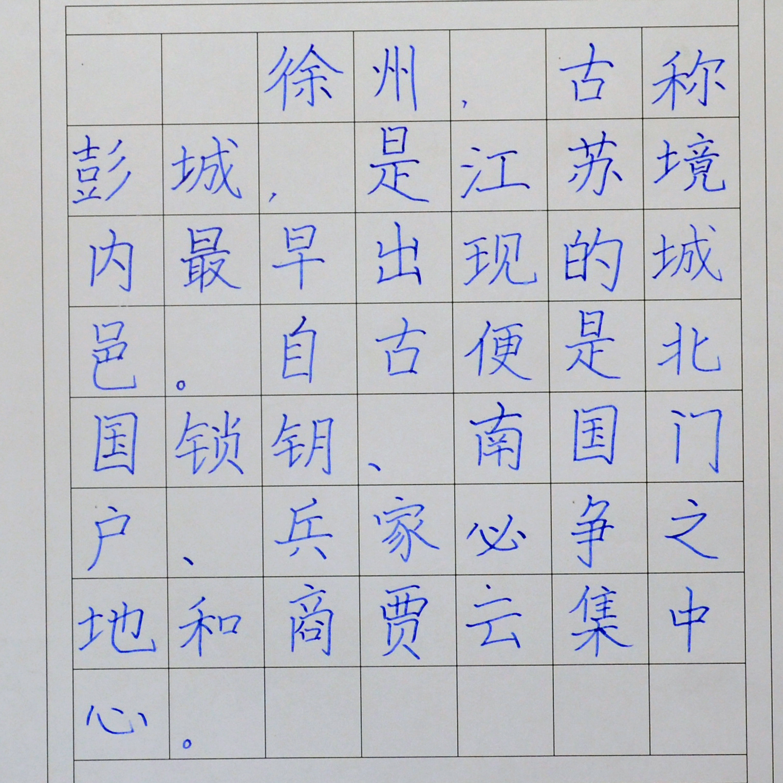 姓名：韩知汝