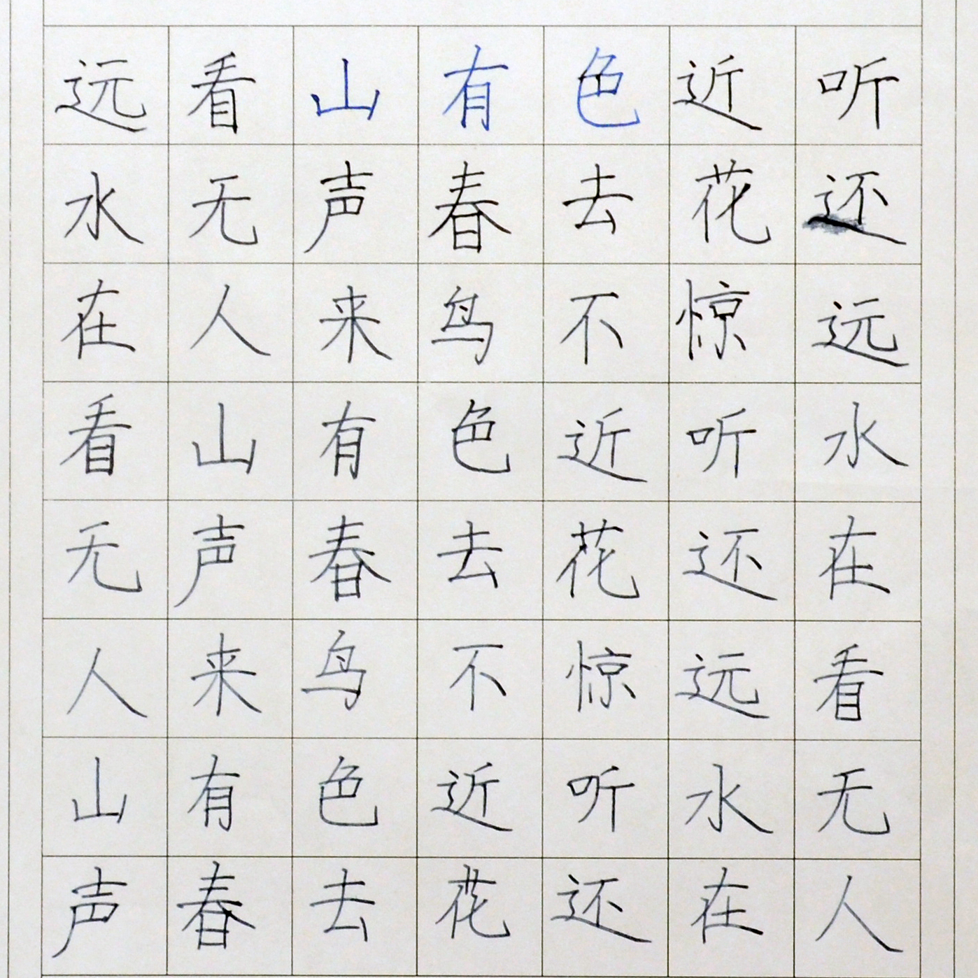 姓名：张梓沫