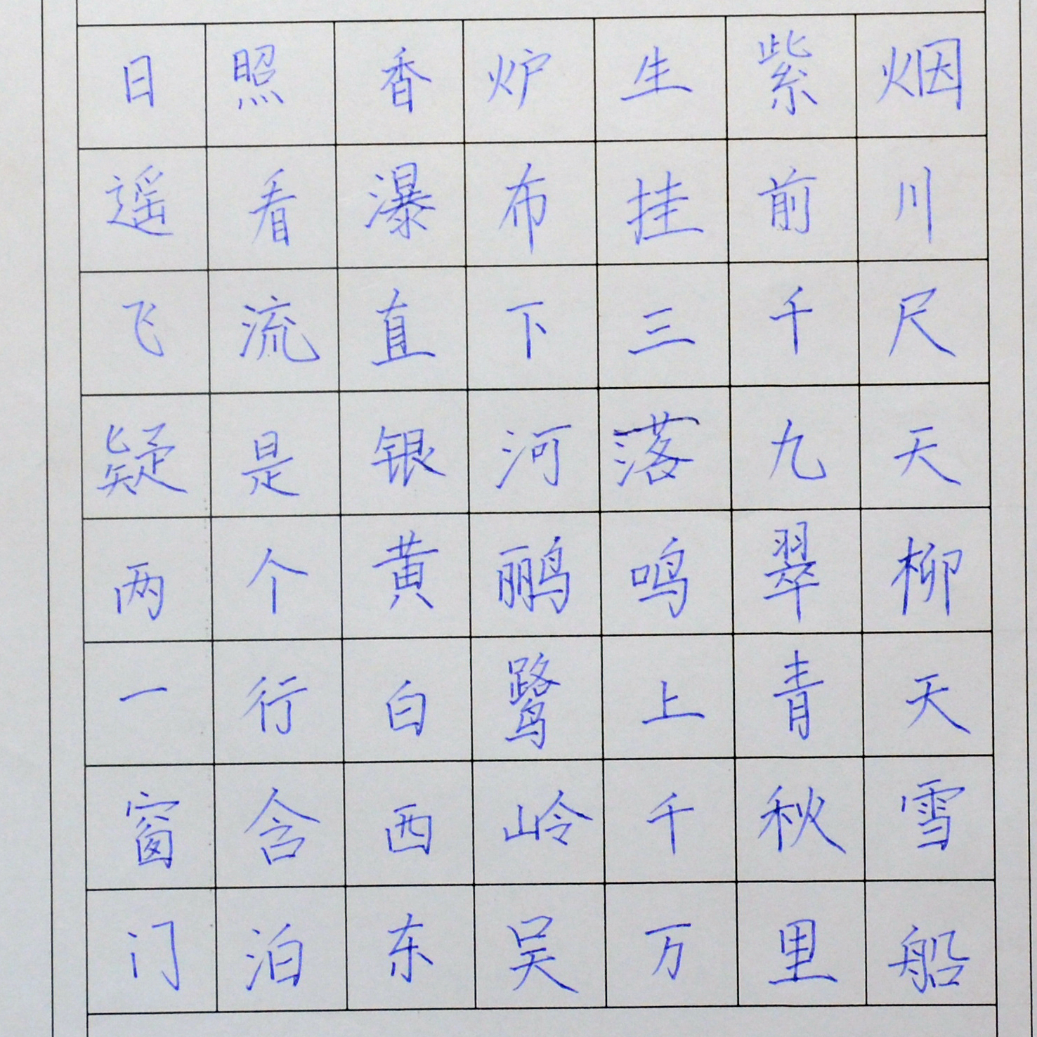 姓名：王一凡