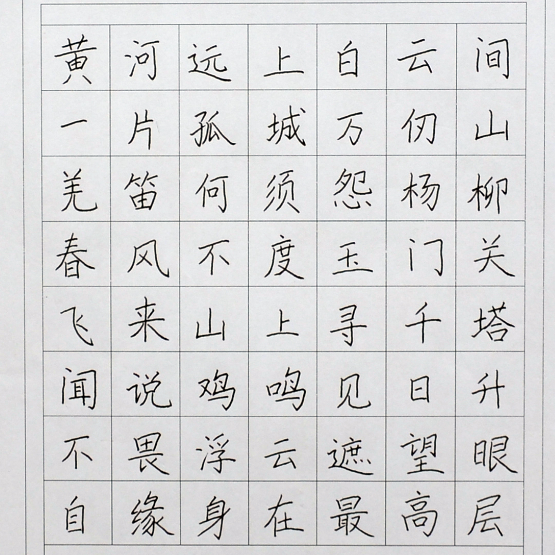 姓名：张子玉