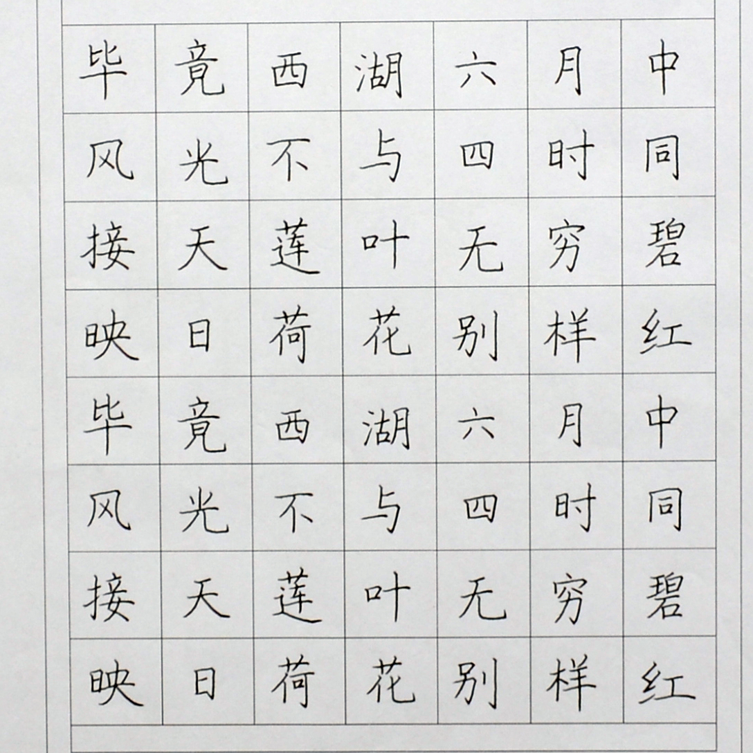 姓名：王钰雯