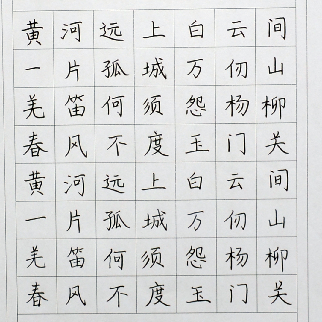 姓名：闫宇萌