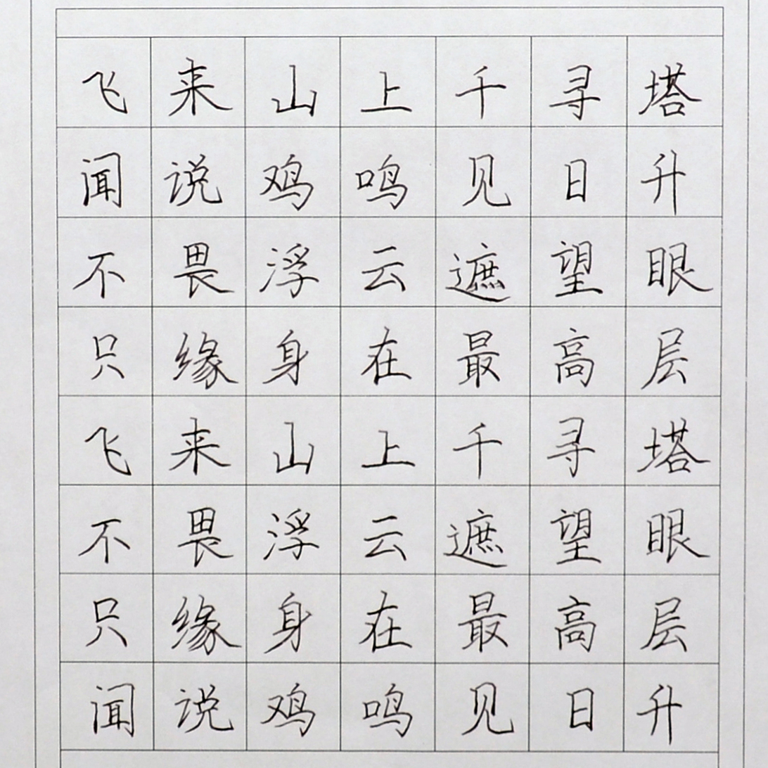 姓名：王宝川
