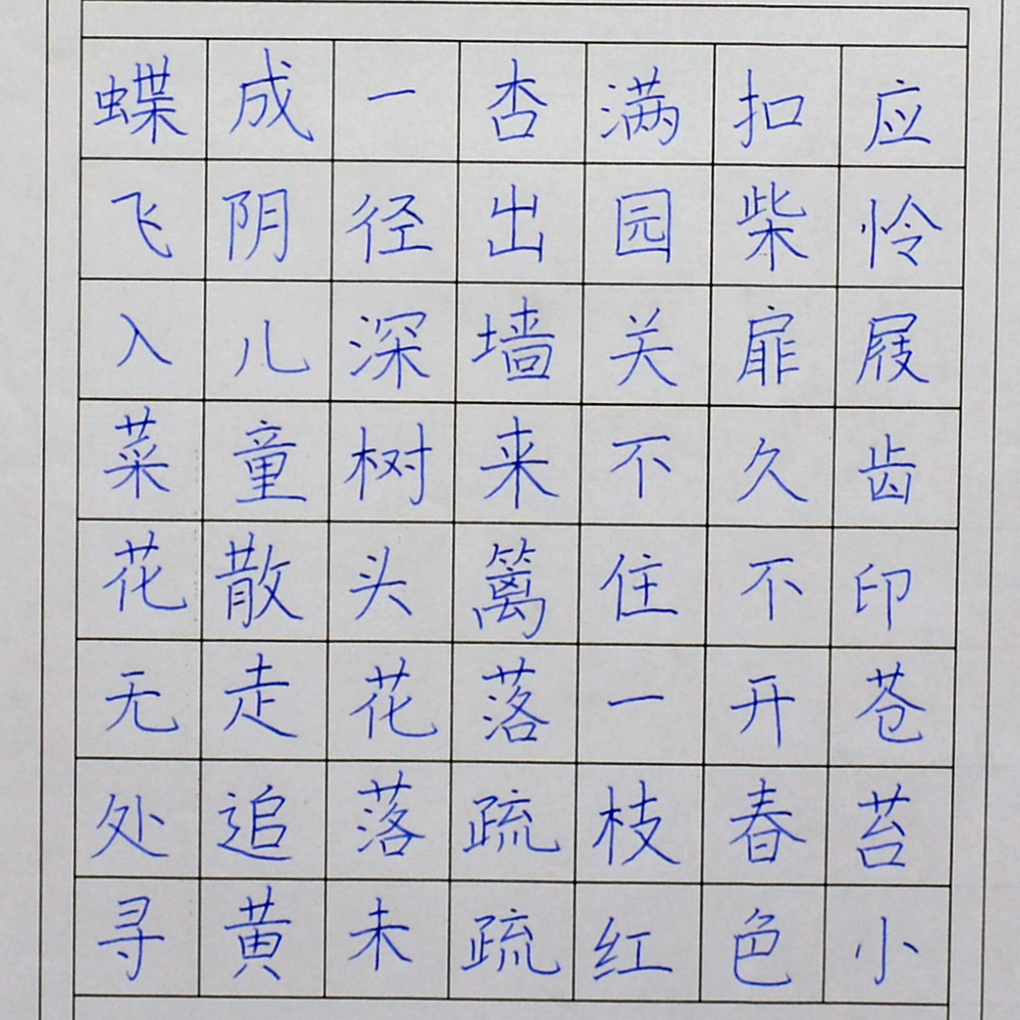 姓名：吕亚纯