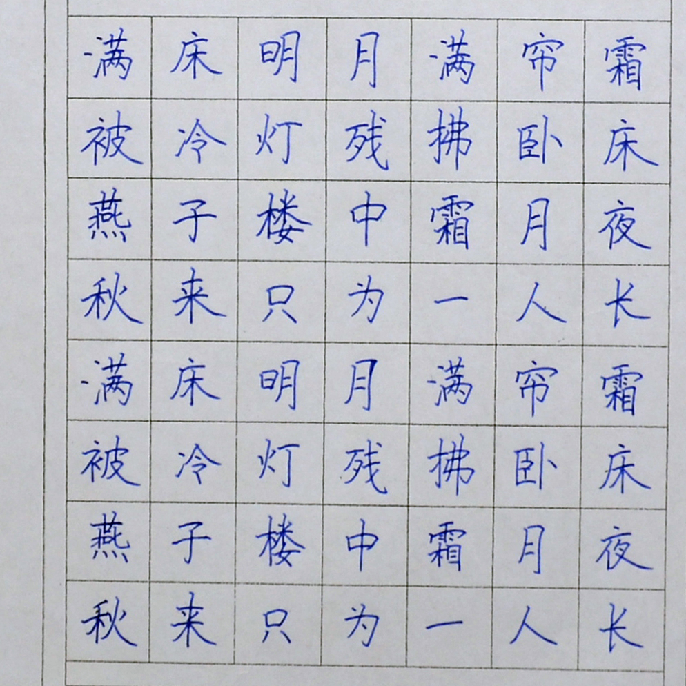 姓名：魏语含