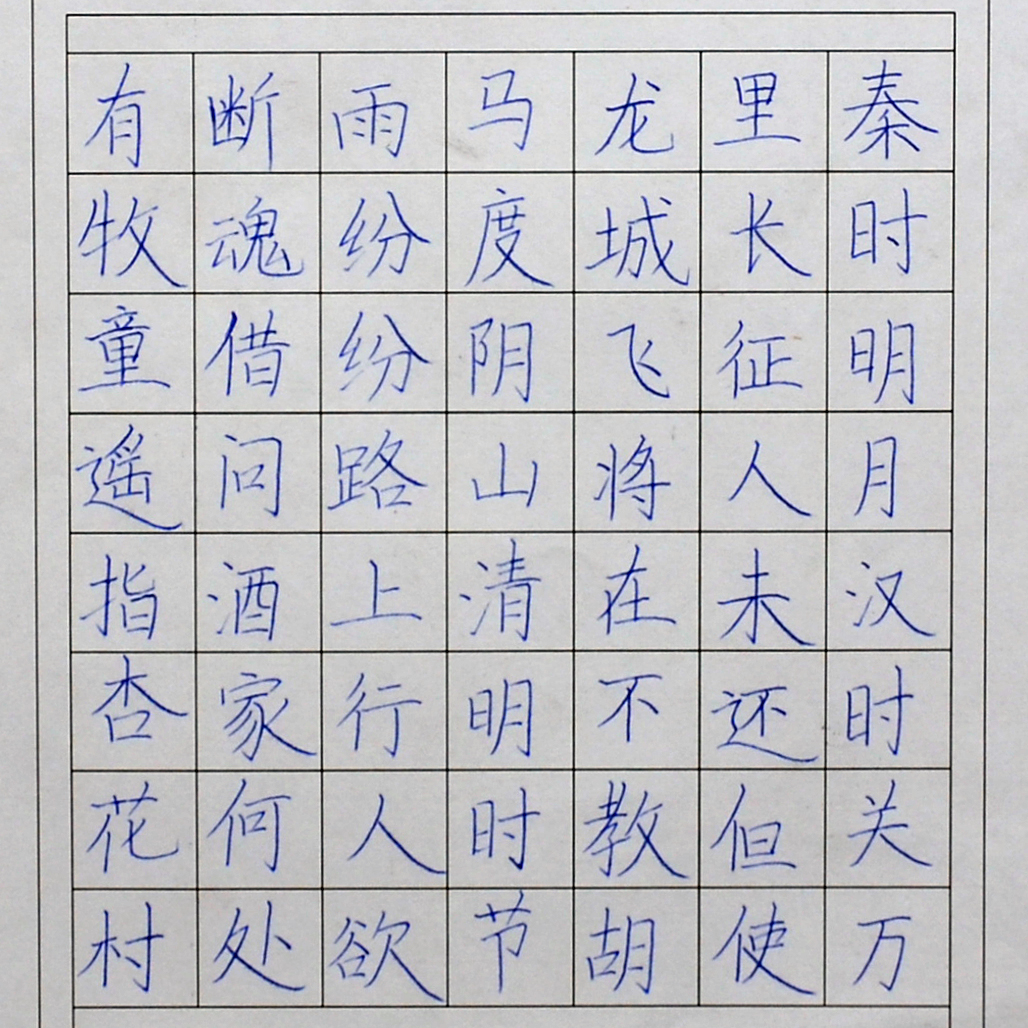 姓名：侯广玉