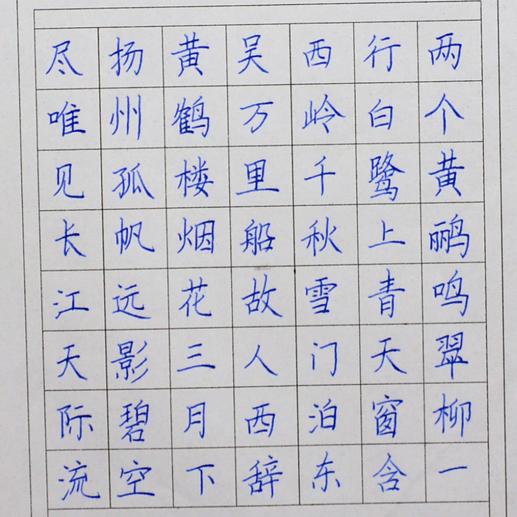 姓名：崔安邦